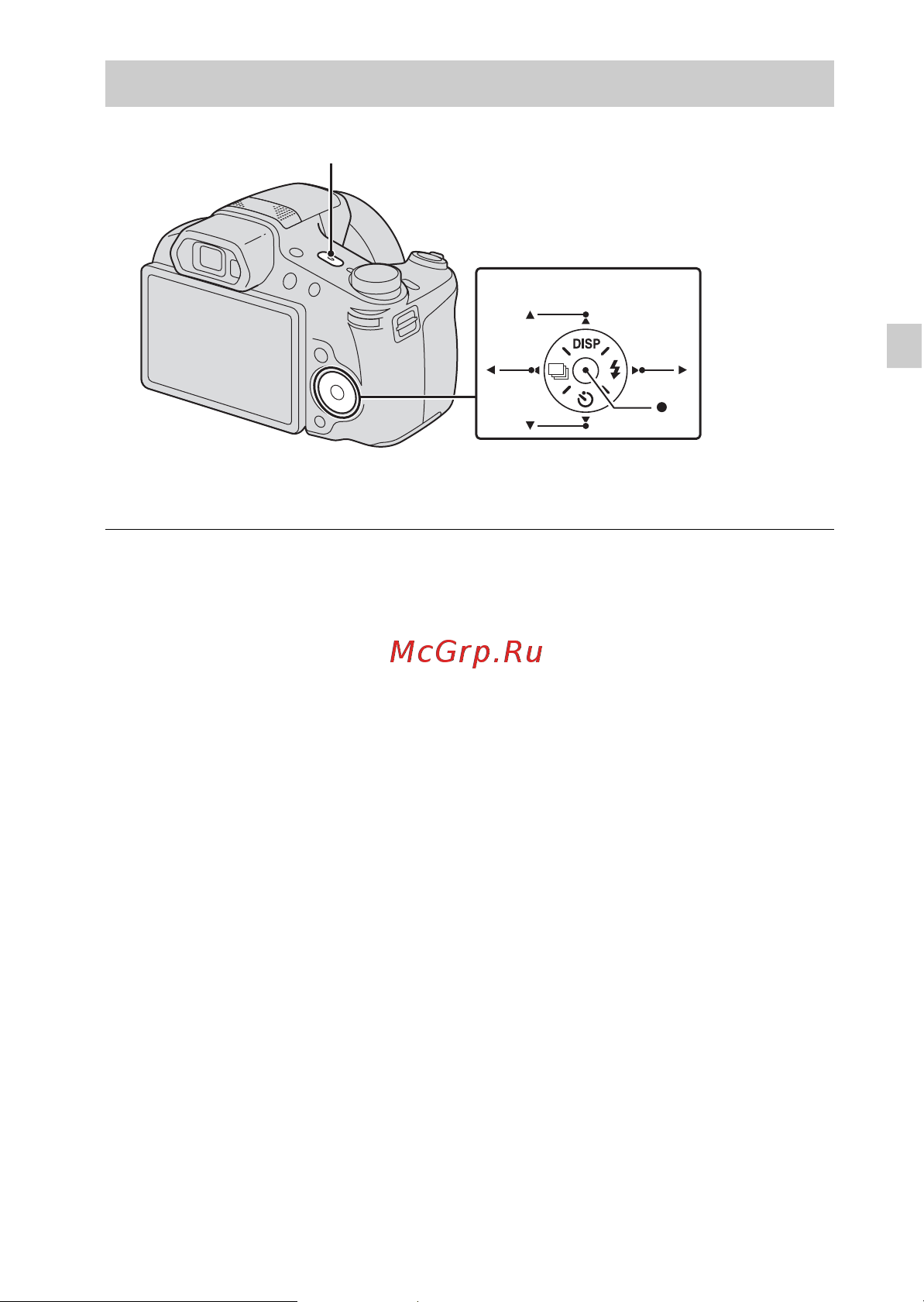 Sony DSC-HX100(V) [47/96] Установка часов