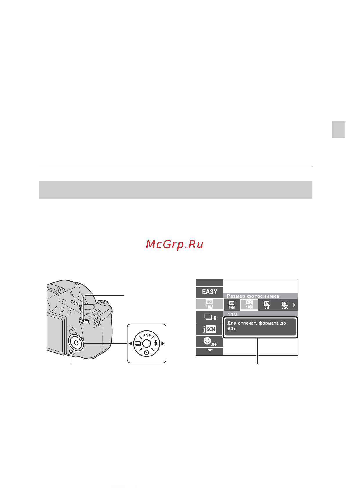 Sony DSC-HX100(V) [51/96] Выберите метод поиска из опции встроенная справка