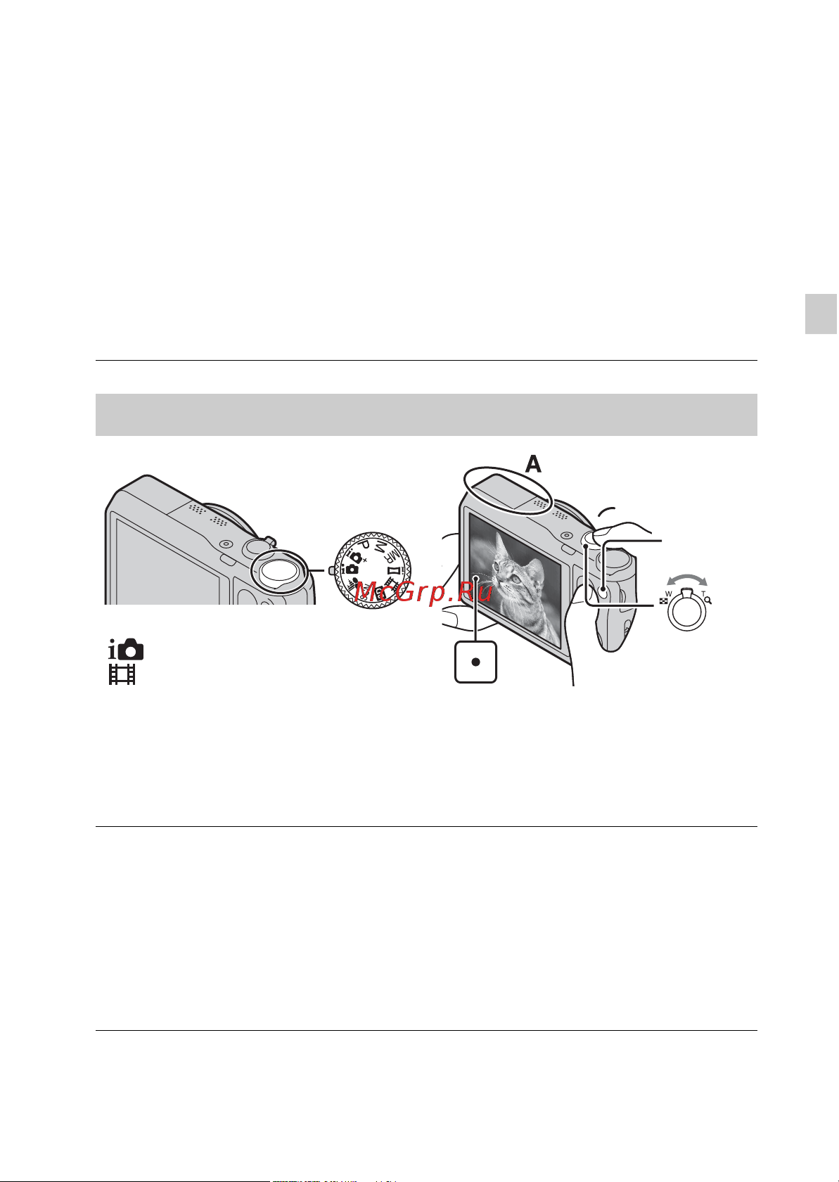 Sony DSC-HX20(V) [51/112] Для выполнения съемки нажмите кнопку затвора полностью вниз