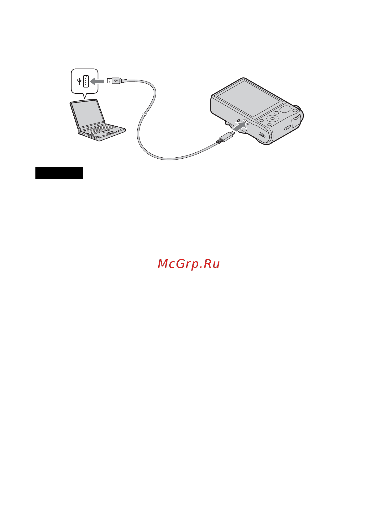 Sony DSC-HX20(V) [84/112] Заряджання через підключення до комп ютера