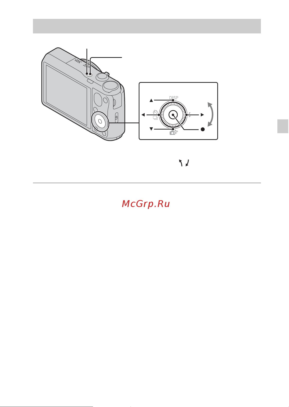 Sony DSC-HX20(V) [89/112] Налаштування годинника