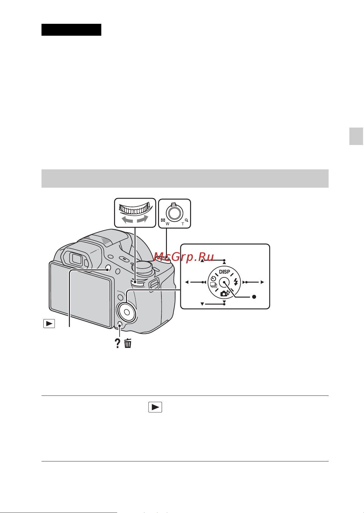 Sony DSC-HX200(V) [55/112] Нажмите кнопку воспроизведение