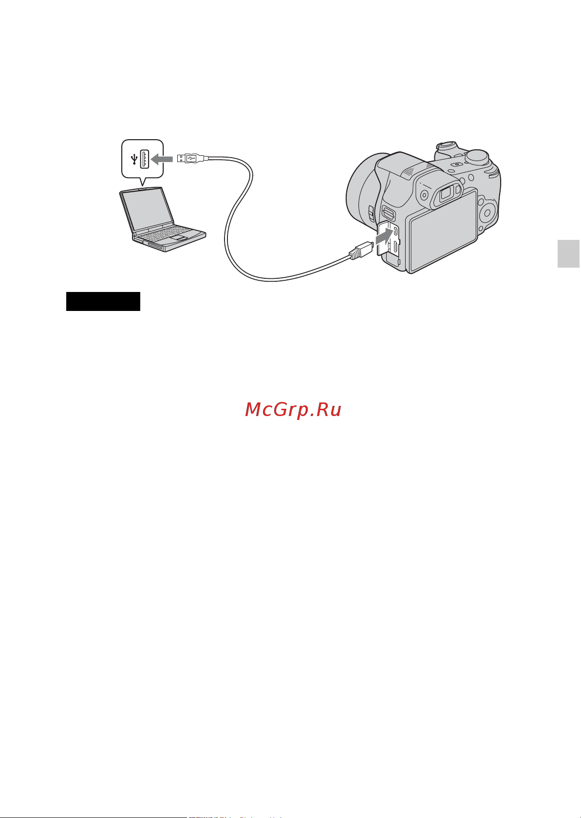 Sony DSC-HX200(V) [85/112] Заряджання через підключення до комп ютера