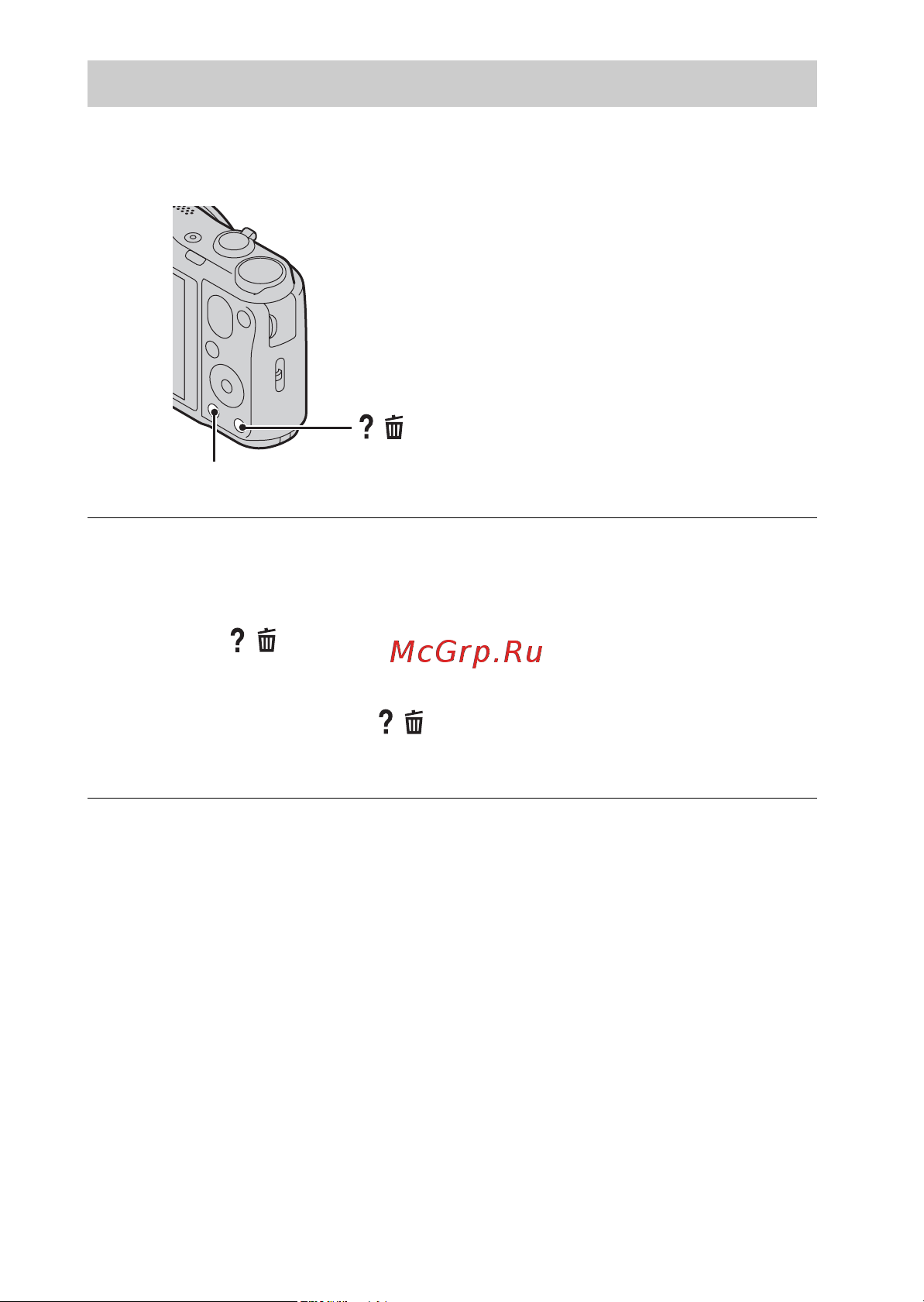 Sony DSC-HX30(V) [54/112] Выберите нужный пункт menu а затем нажмите кнопку встроенная справка