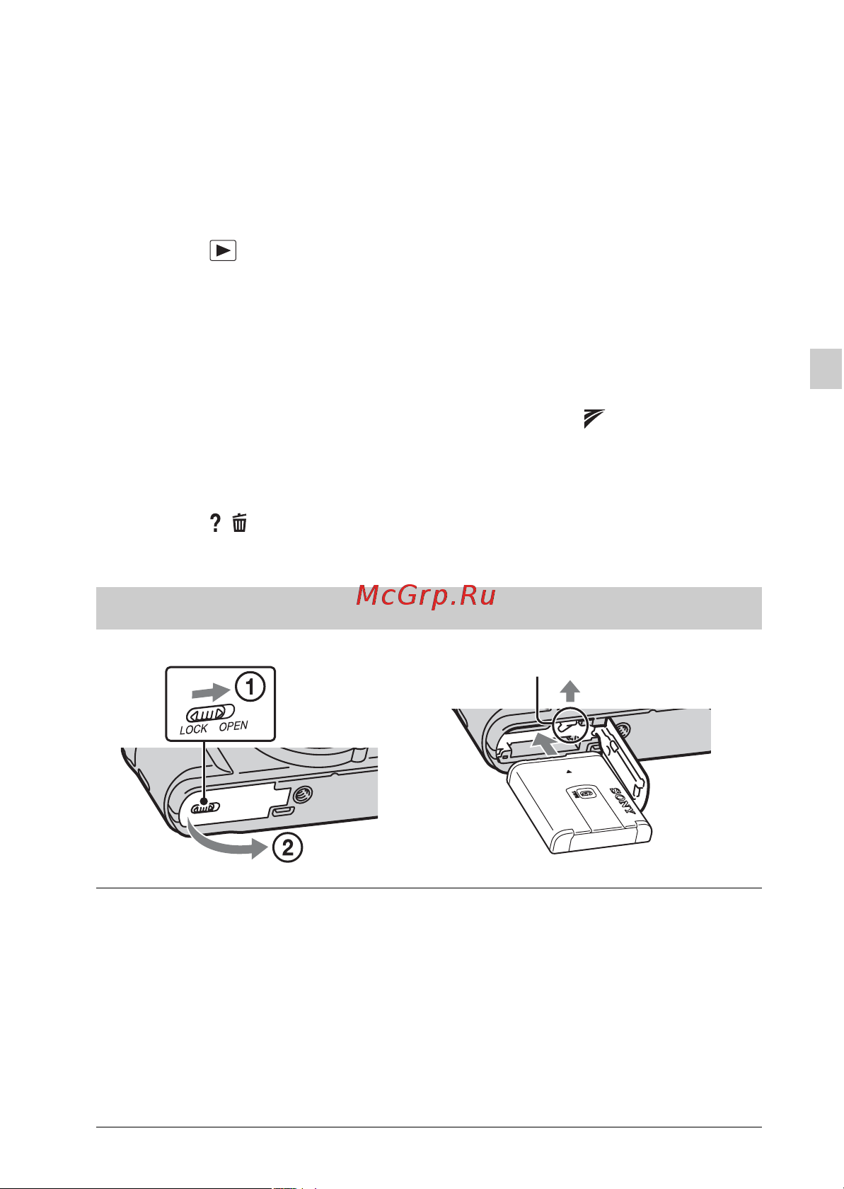 Sony DSC-HX30(V) [81/112] Встановлення батареї