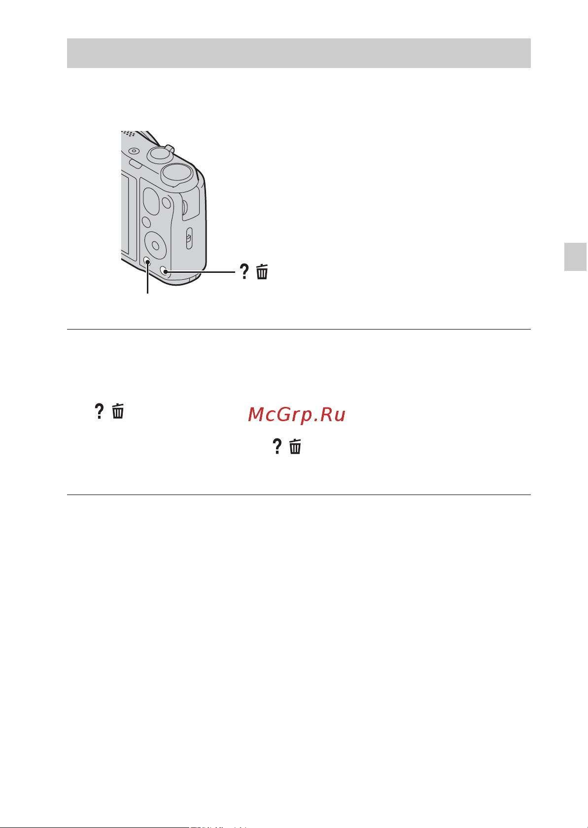 Sony DSC-HX30(V) [93/112] Довідн функ фотоап