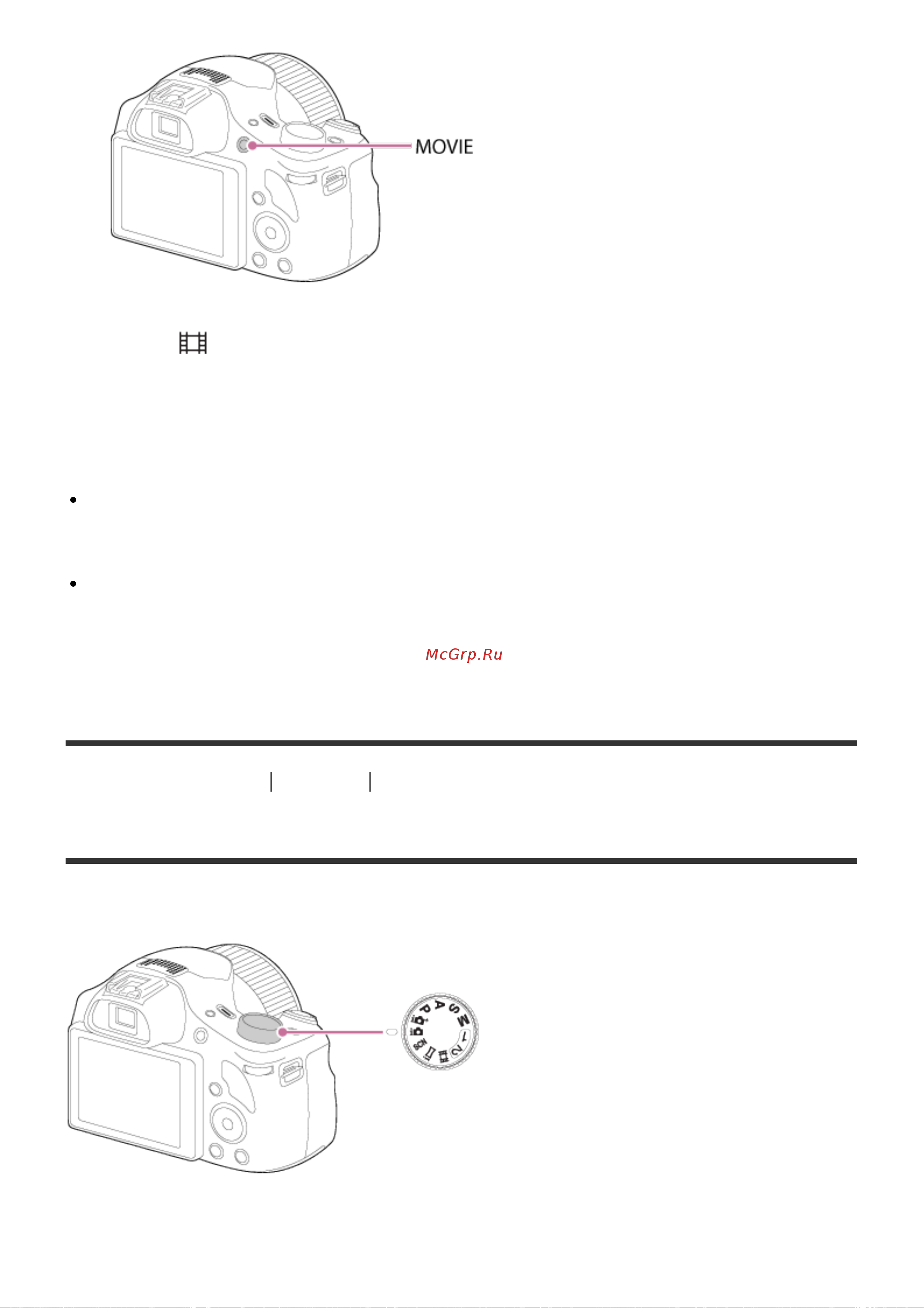 Sony DSC-HX400(V) [30/186] Список функций диска режимов