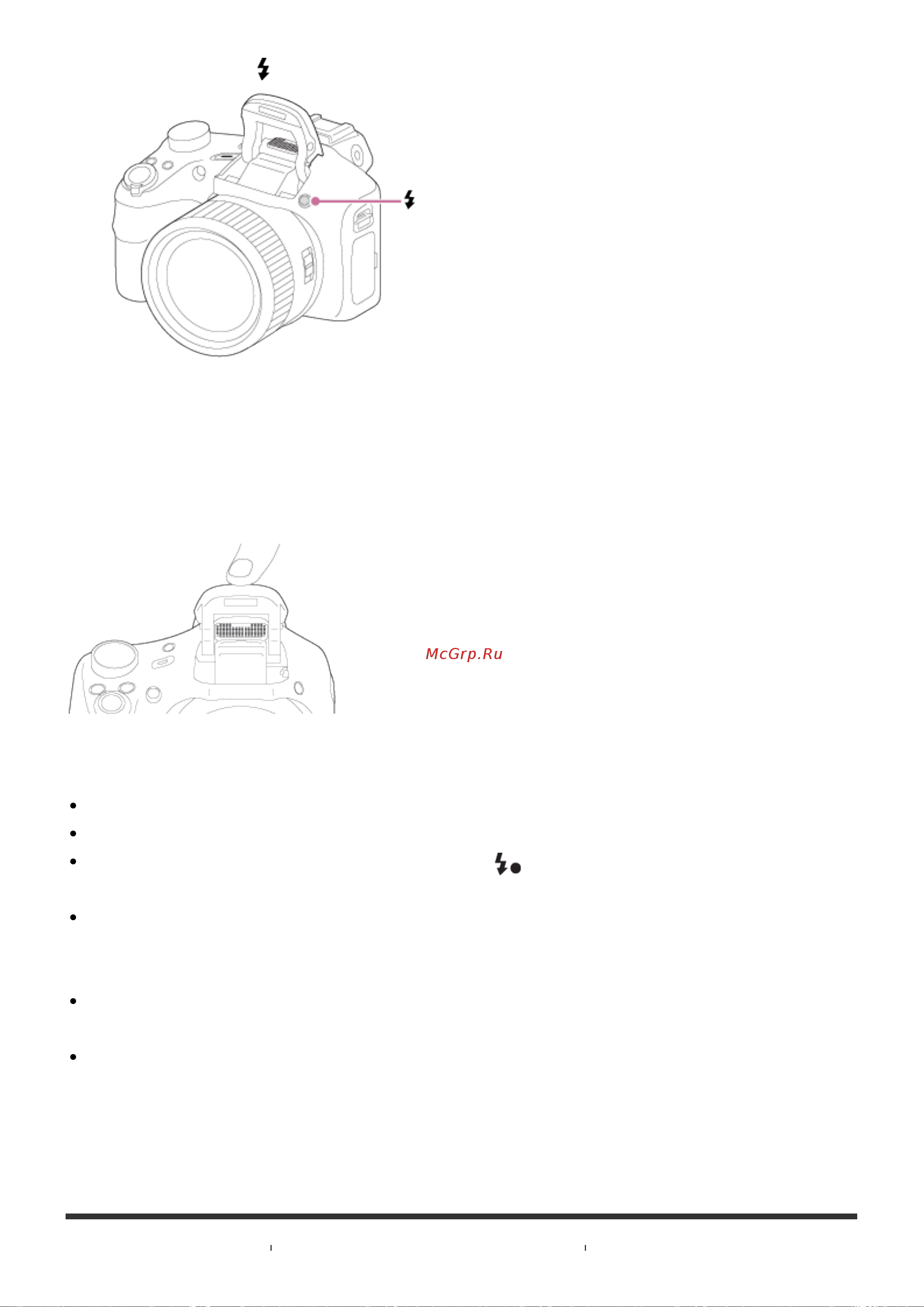 Sony DSC-HX400(V) [47/186] Если вспышка не используется