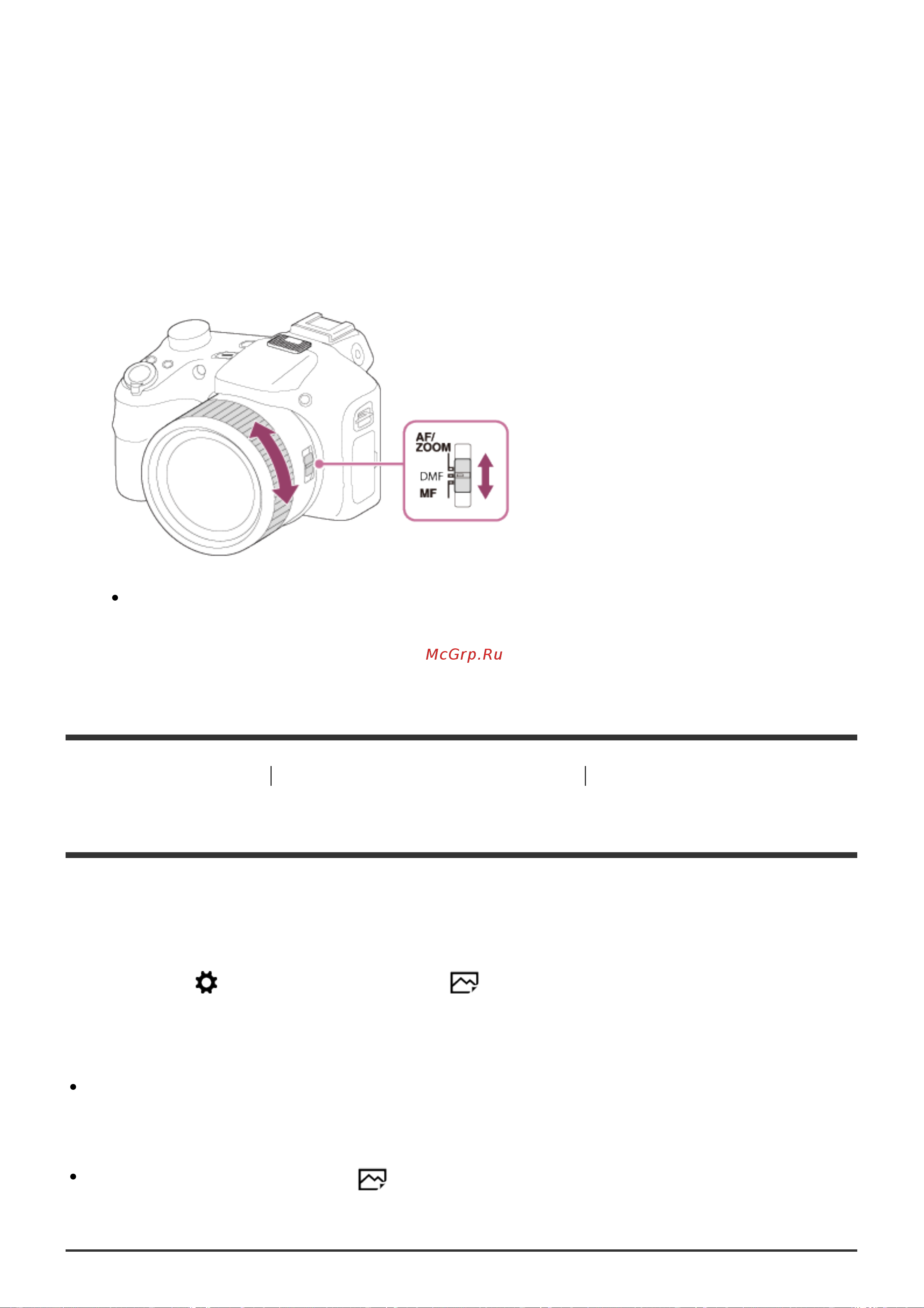 Sony DSC-HX400(V) [57/186] Помощь для mf фотоснимок