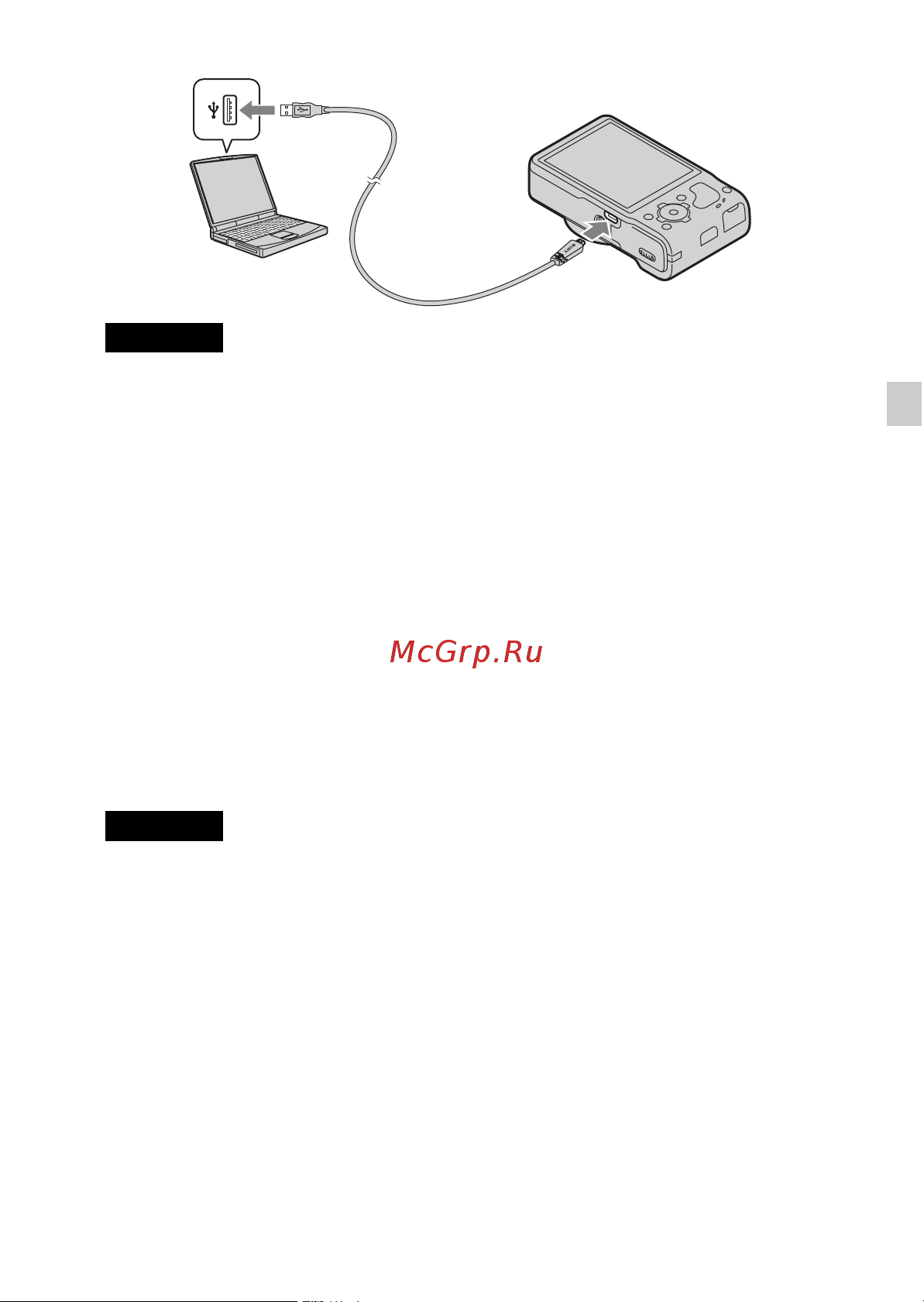 Sony DSC-HX9(V) [73/96] Тривалість зарядження