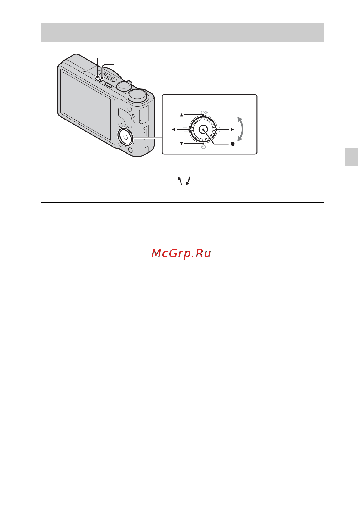 Sony DSC-HX9(V) [77/96] Налаштування годинника