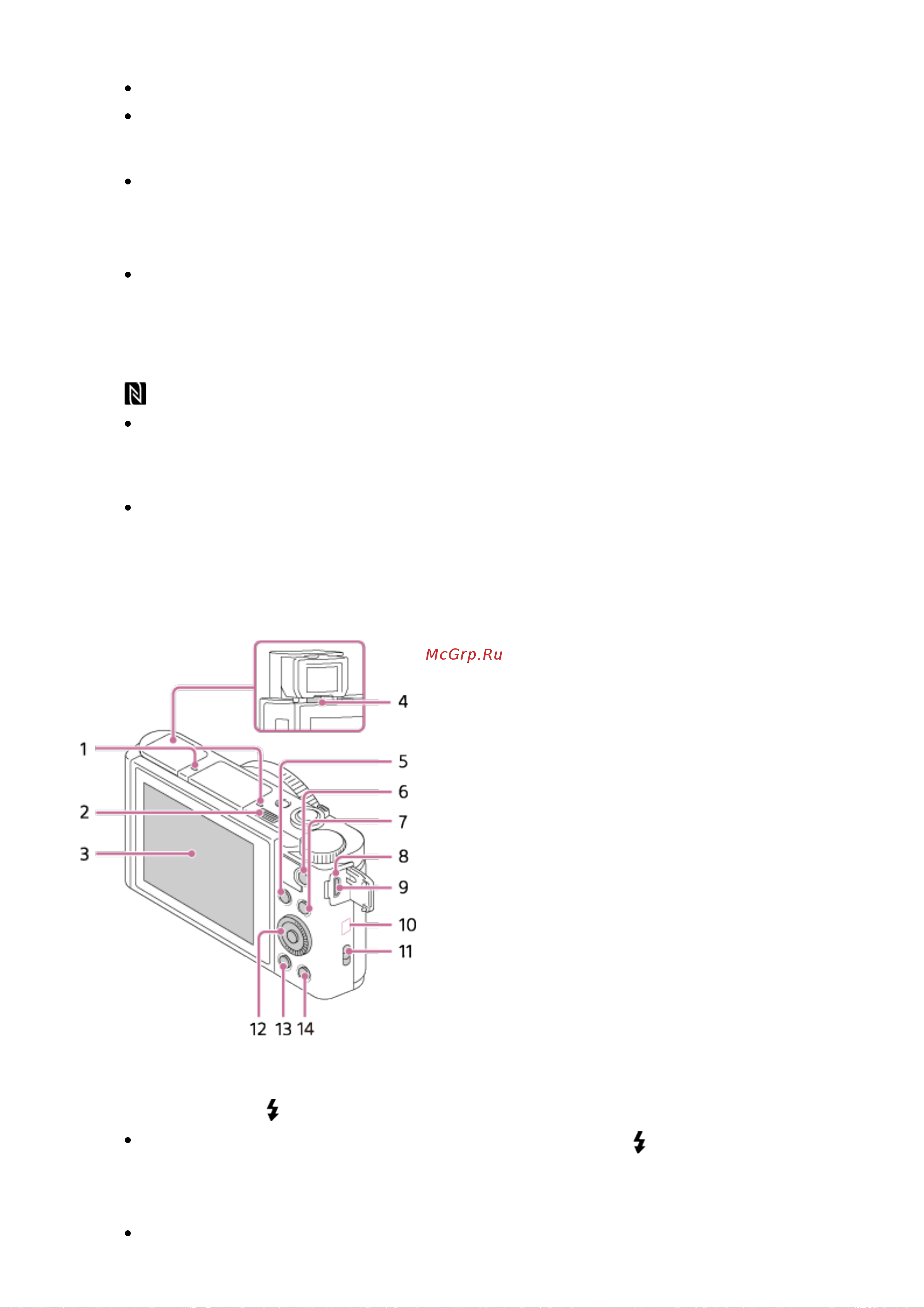Sony DSC-HX90(V) Руководство по эксплуатации онлайн [18/235] 740921
