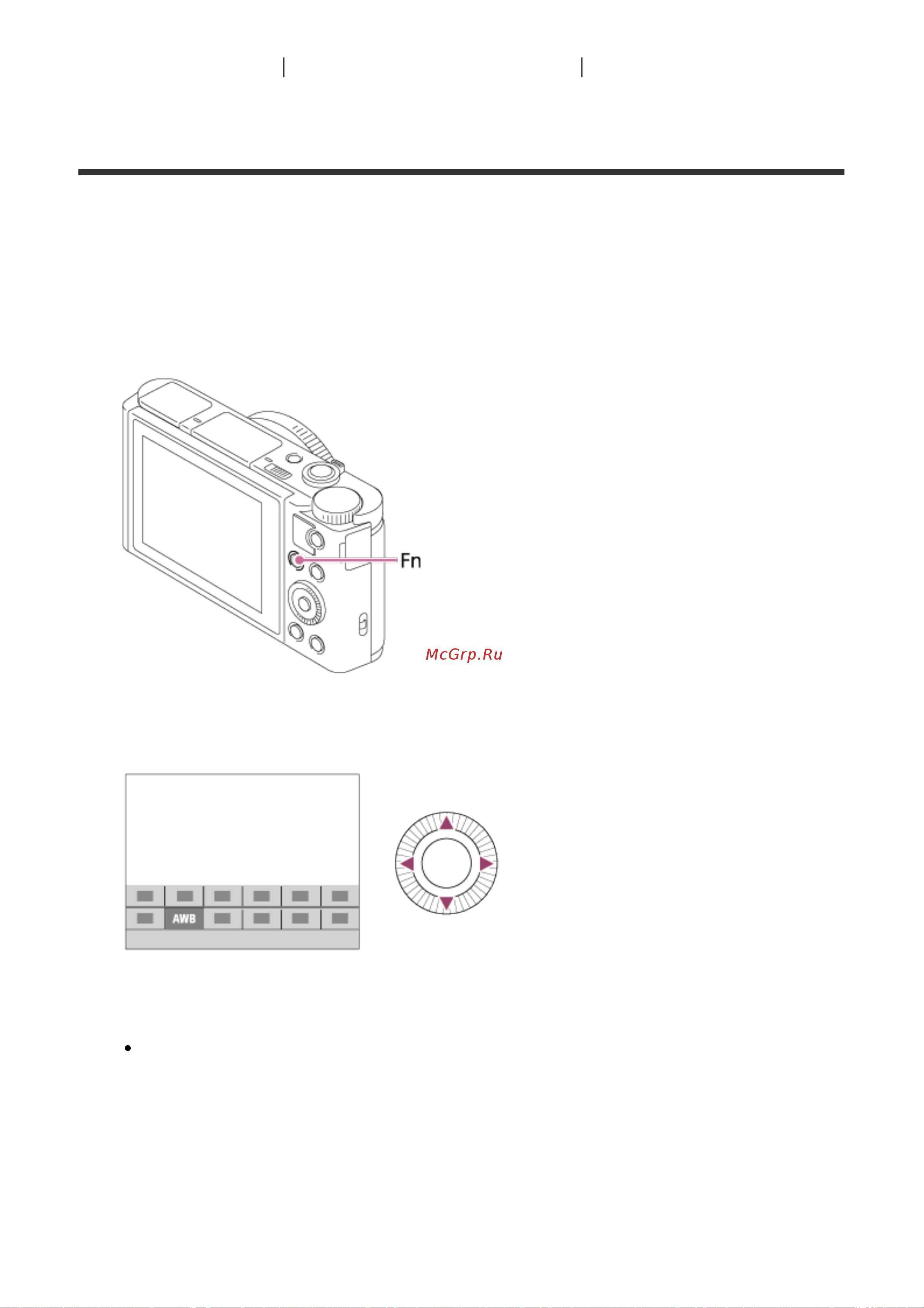 Sony DSC-HX90(V) [41/235] Использование кнопки fn функция