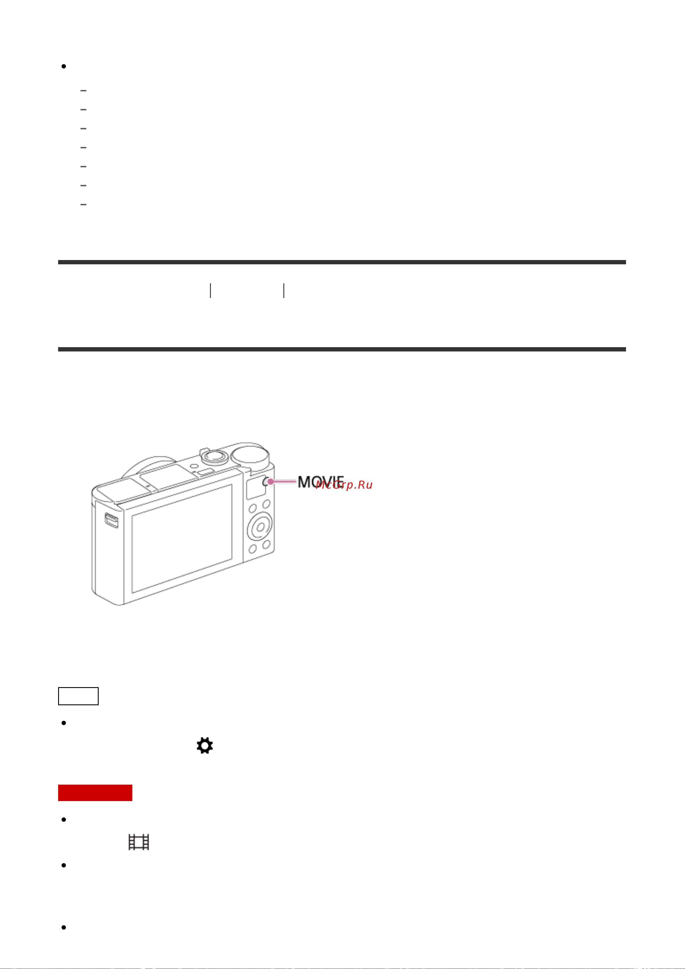 Sony DSC-HX90(V) [45/235] Видеосъемка