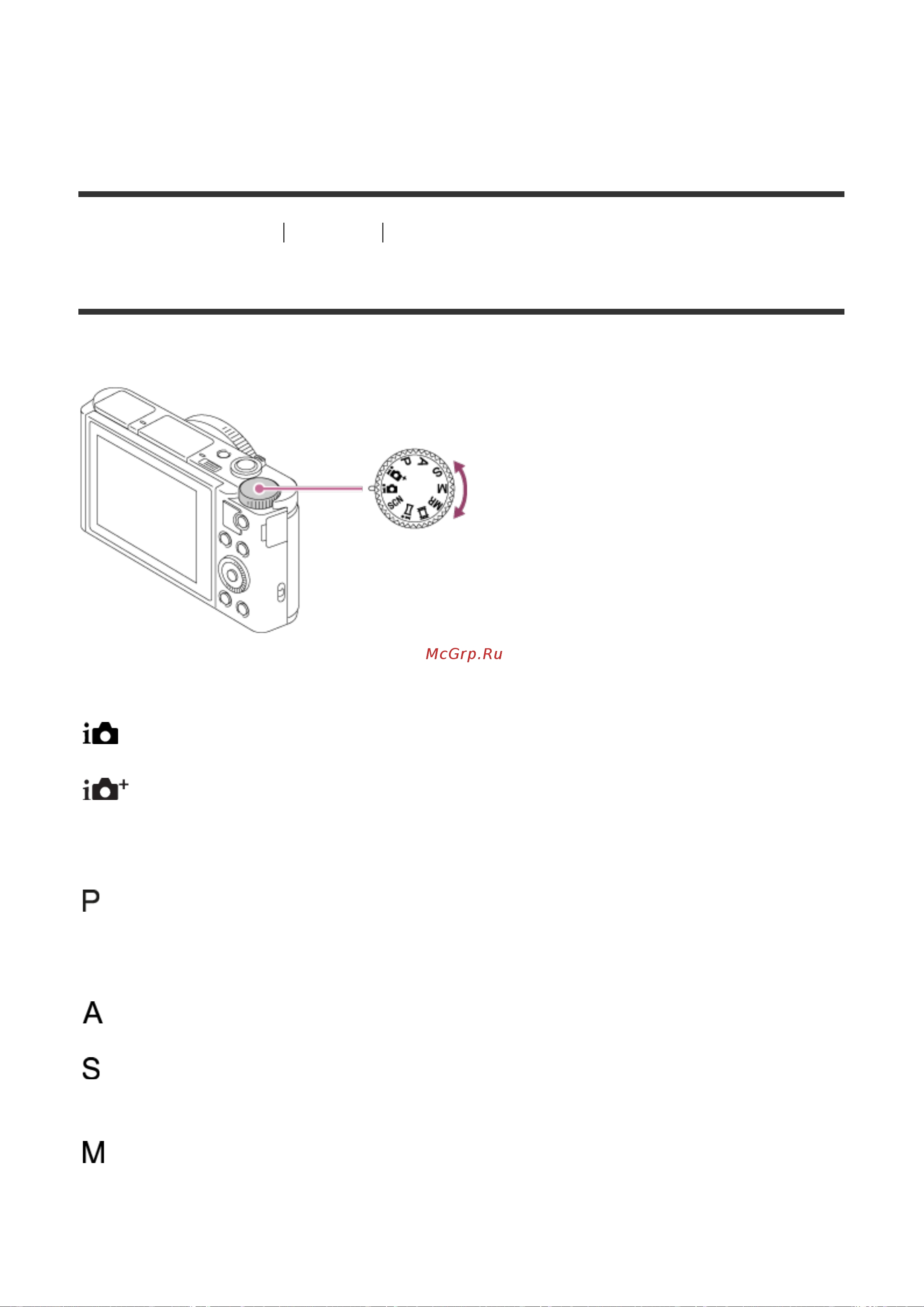 Sony DSC-HX90(V) [46/235] Список функций диска режимов
