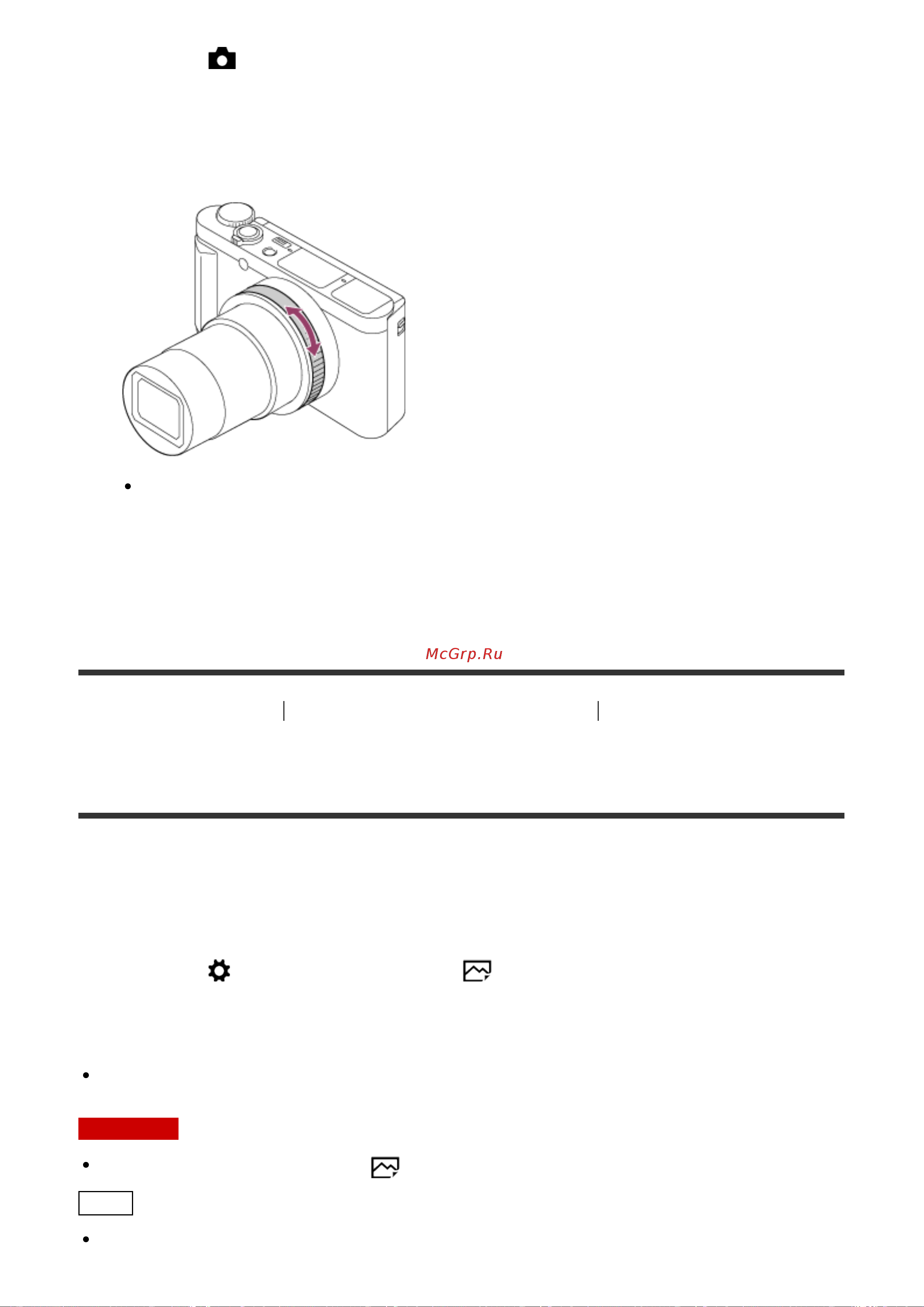 Sony DSC-HX90(V) [81/235] Помощь для mf фотоснимок