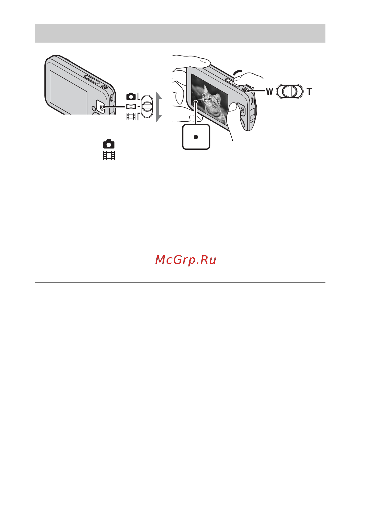 Sony DSC-J10 [14/80] Press the shutter button fully down again to stop recording