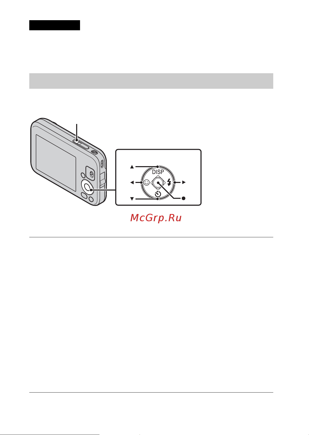 Sony DSC-J10 [36/80] Установка даты и времени