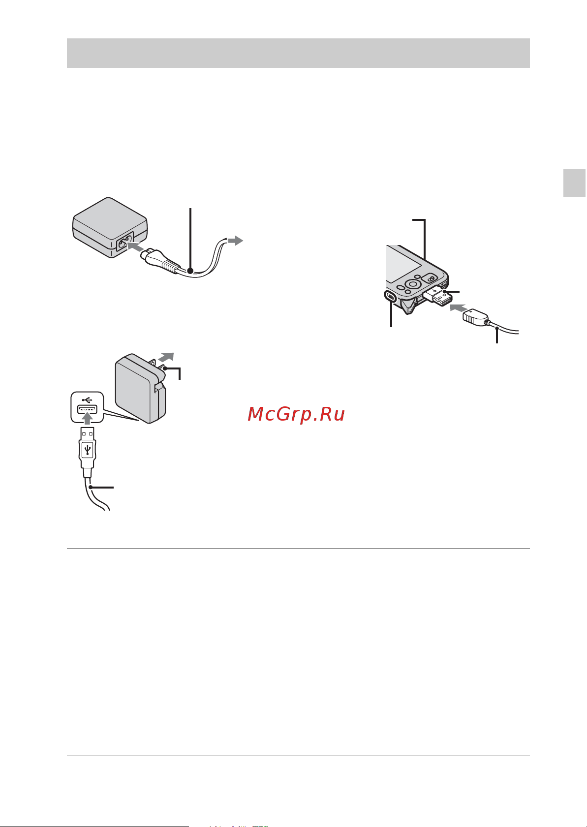 Sony DSC-J10 [9/80] Connect the ac adaptor to the wall outlet wall socket