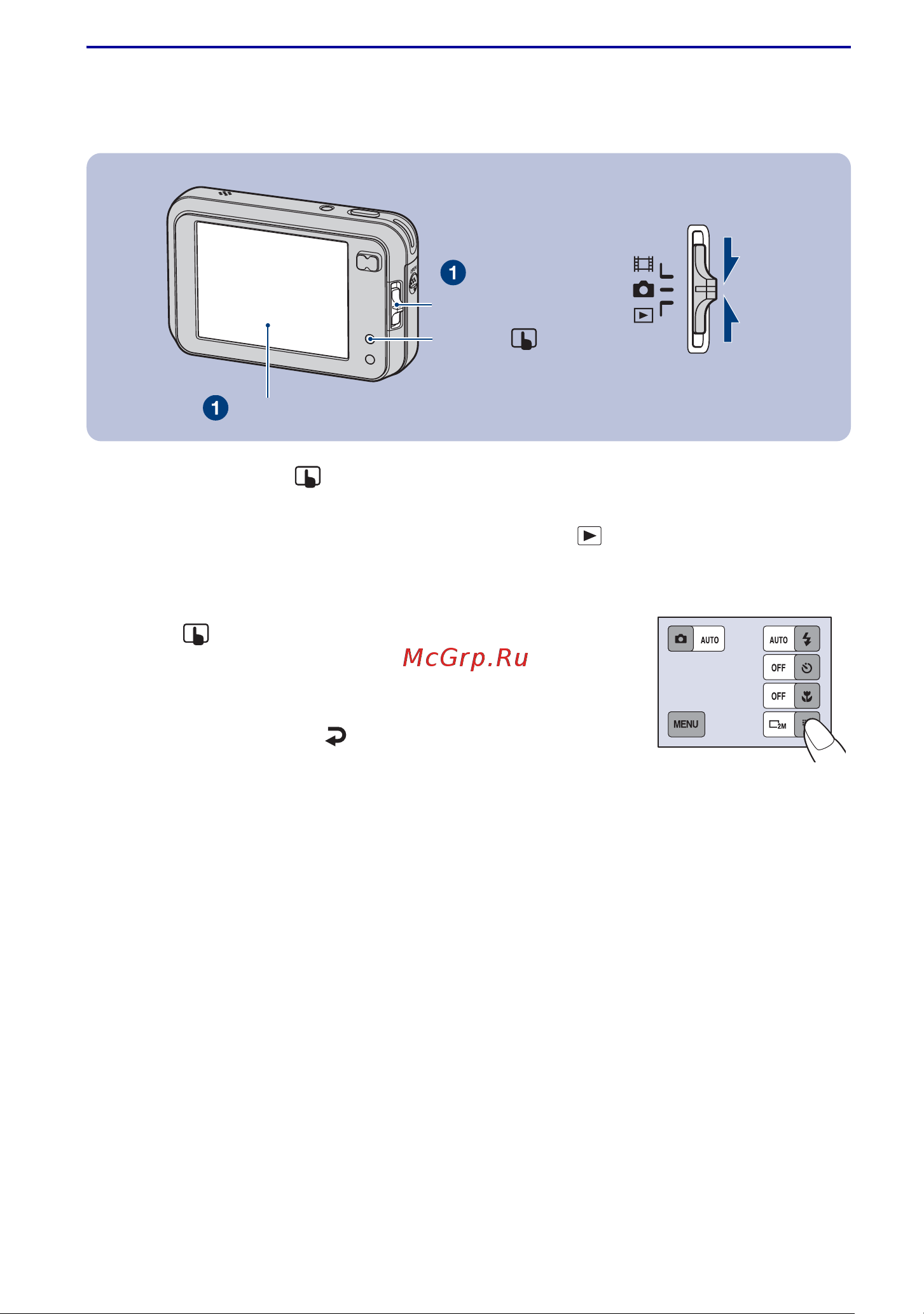 Sony DSC-N2 [10/36] Управление сенсорной панелью