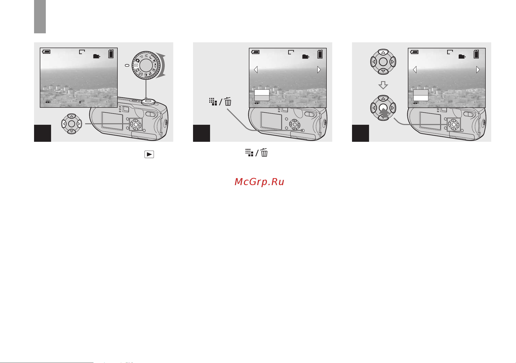 Sony DSC-P93A [178/268] Radera bilder