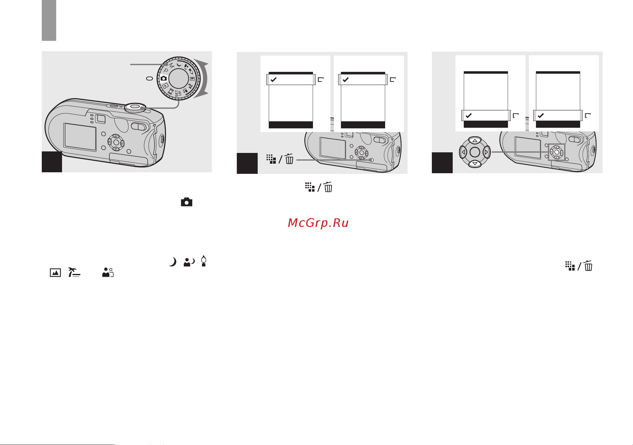 Sony DSC-P93A [22/268] Выбор размера неподвижных изображений