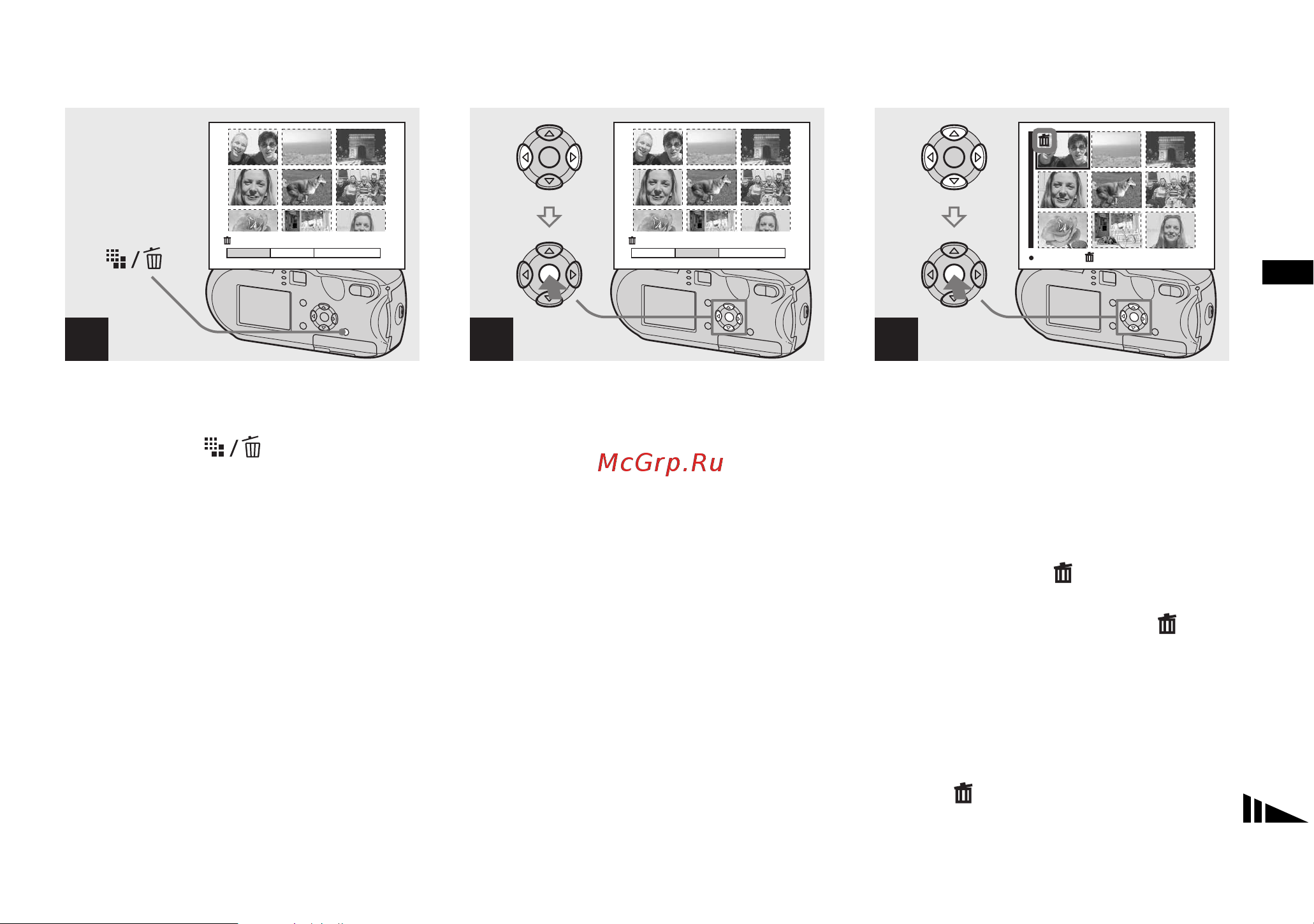 Sony DSC-P93A [45/268] Удаление с помощью индексного экрана