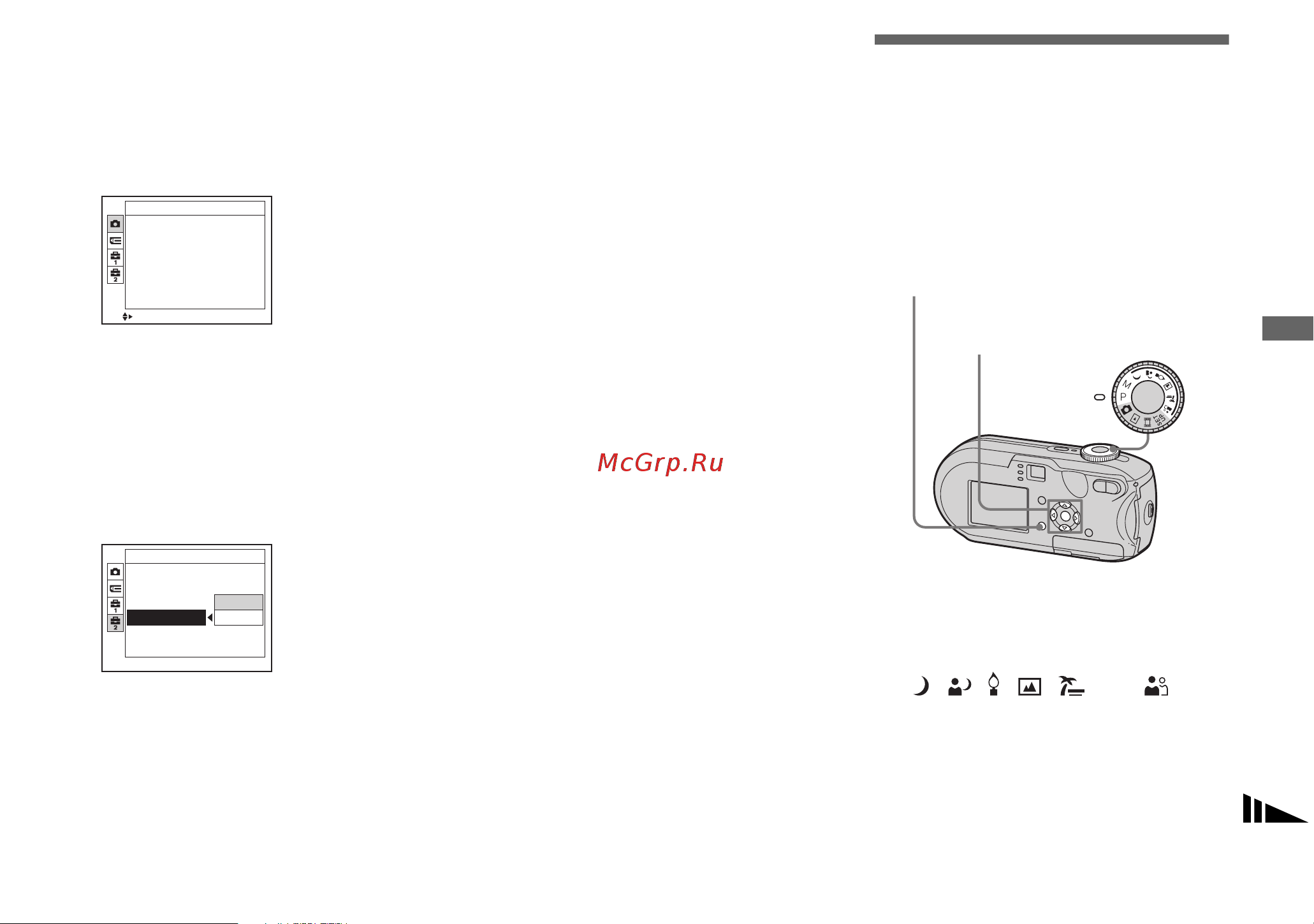 Sony DSC-P93A [49/268] Изменение параметров в окне set up