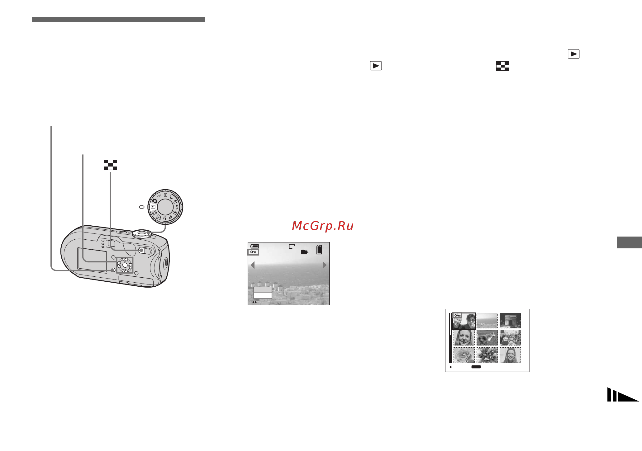Sony DSC-P93A [71/268] В режиме отображения одного кадра