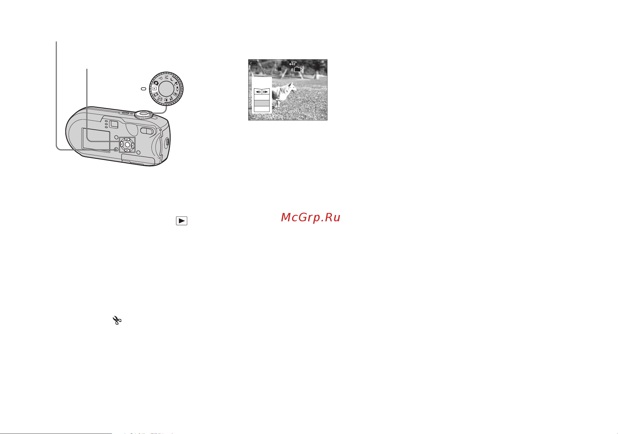 Sony DSC-P93A [86/268] Отмена обрезания