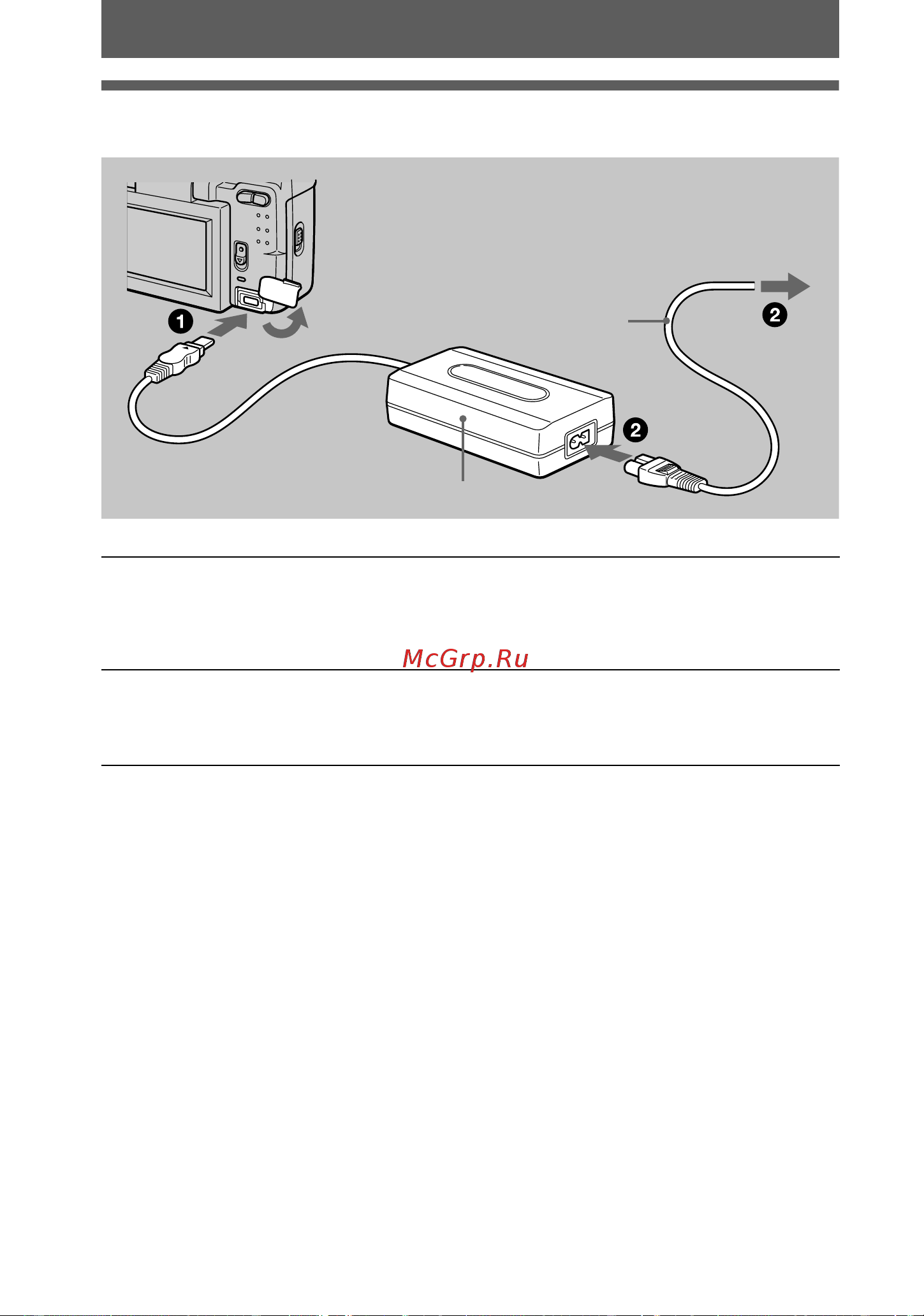 Sony DSC-S30 [12/71] Использование сетевого адаптера перем тока