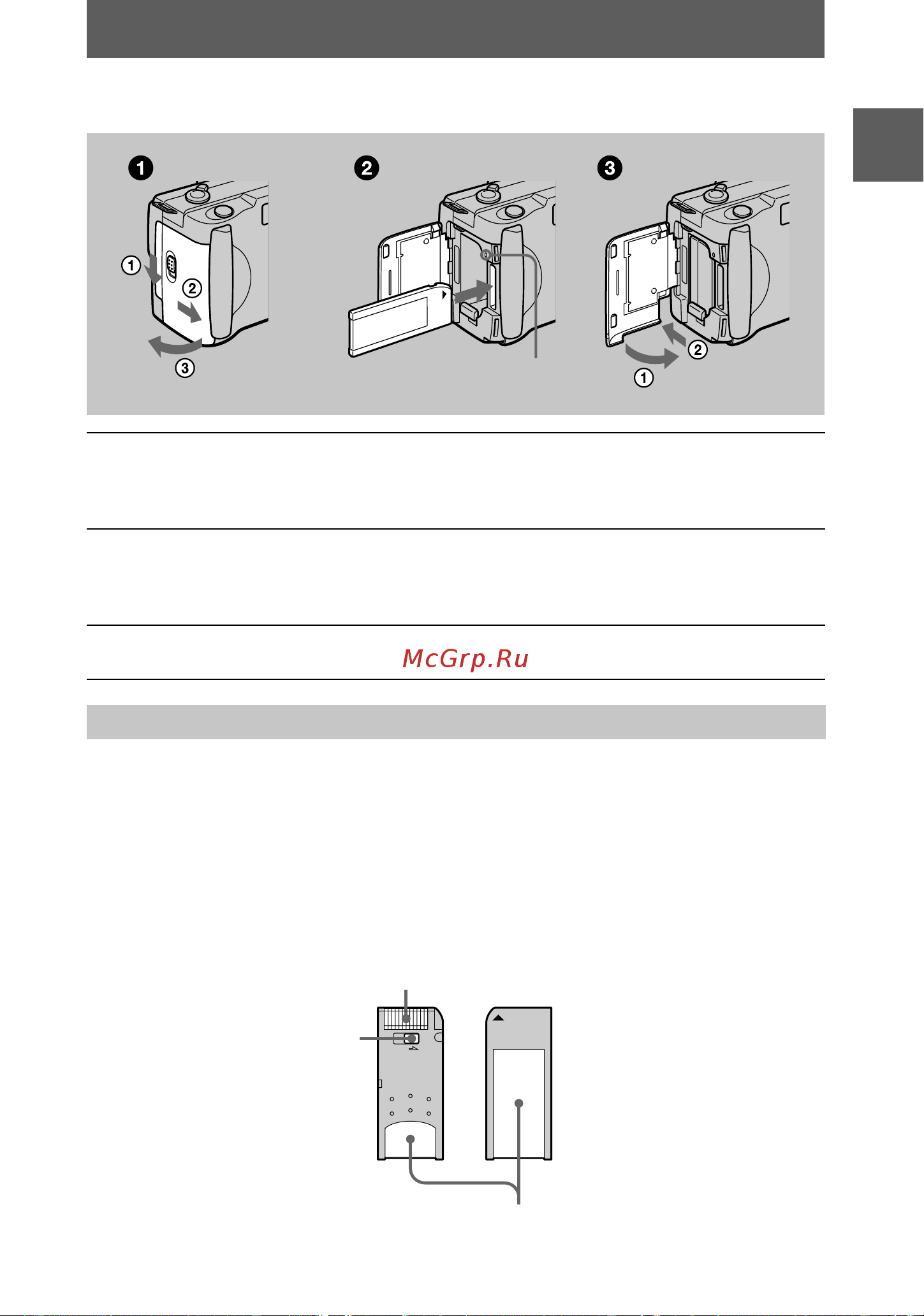 Sony DSC-S30 [15/71] Установка платы памяти memory stick