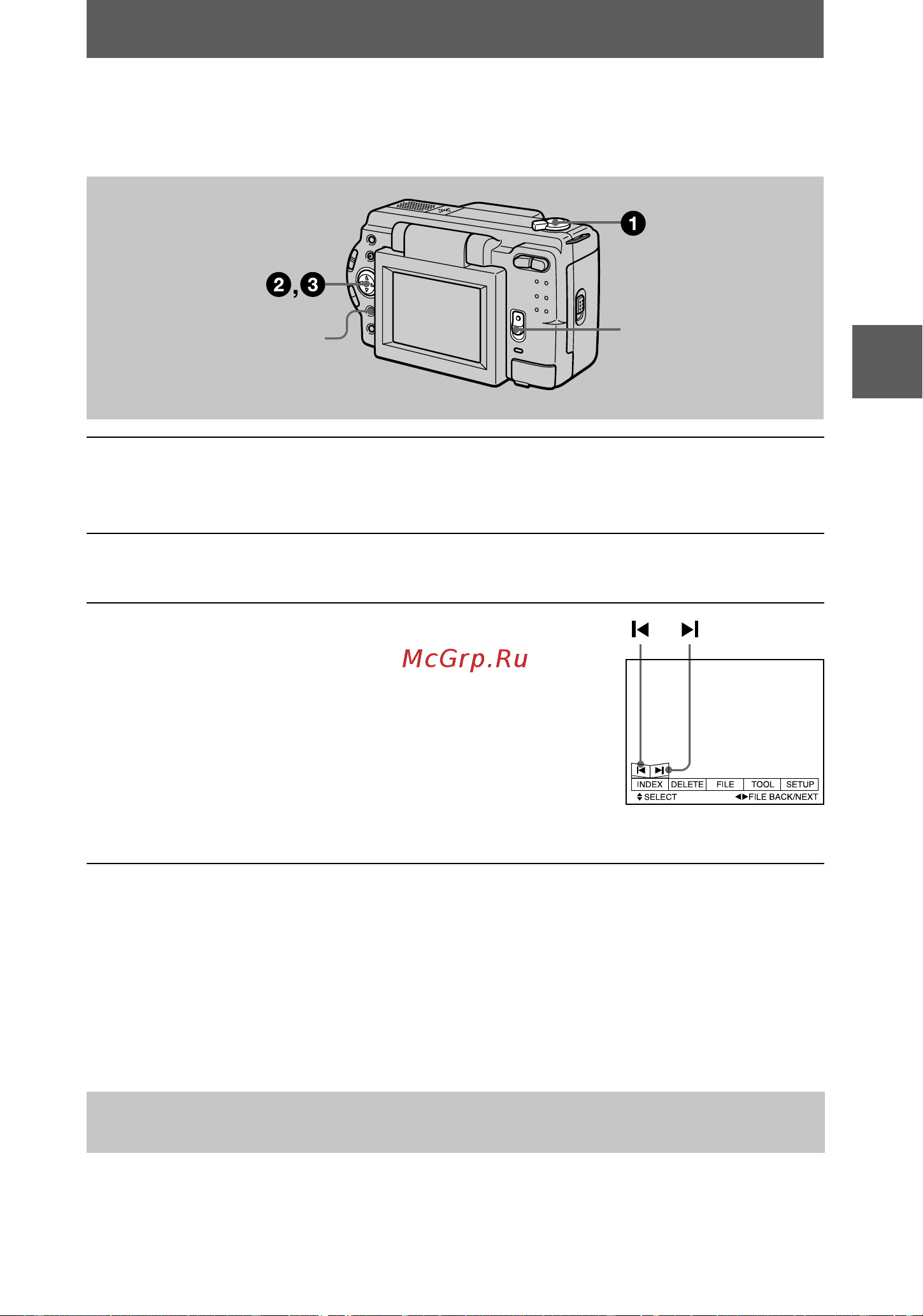 Sony DSC-S30 [21/71] Воспроизведение неподвижных изображений