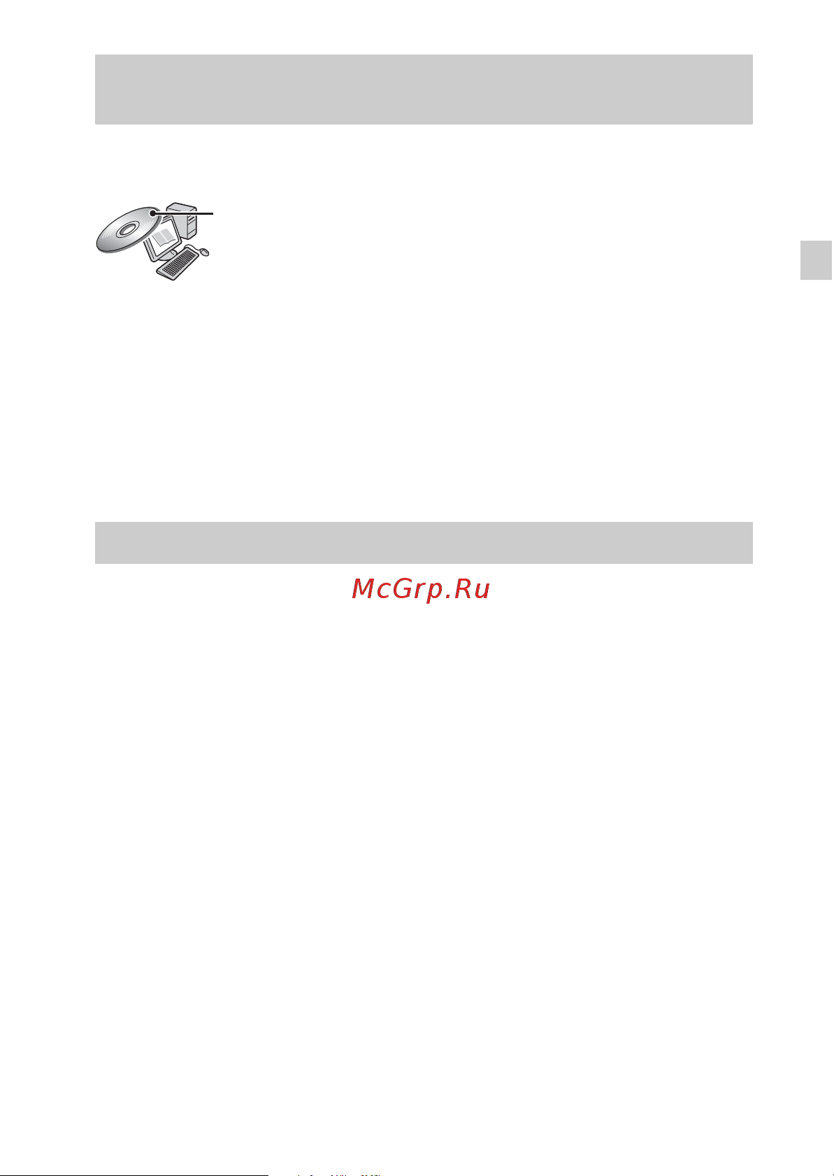 Sony DSC-S3000 [5/72] Refer to cyber shot user guide html on supplied cd rom