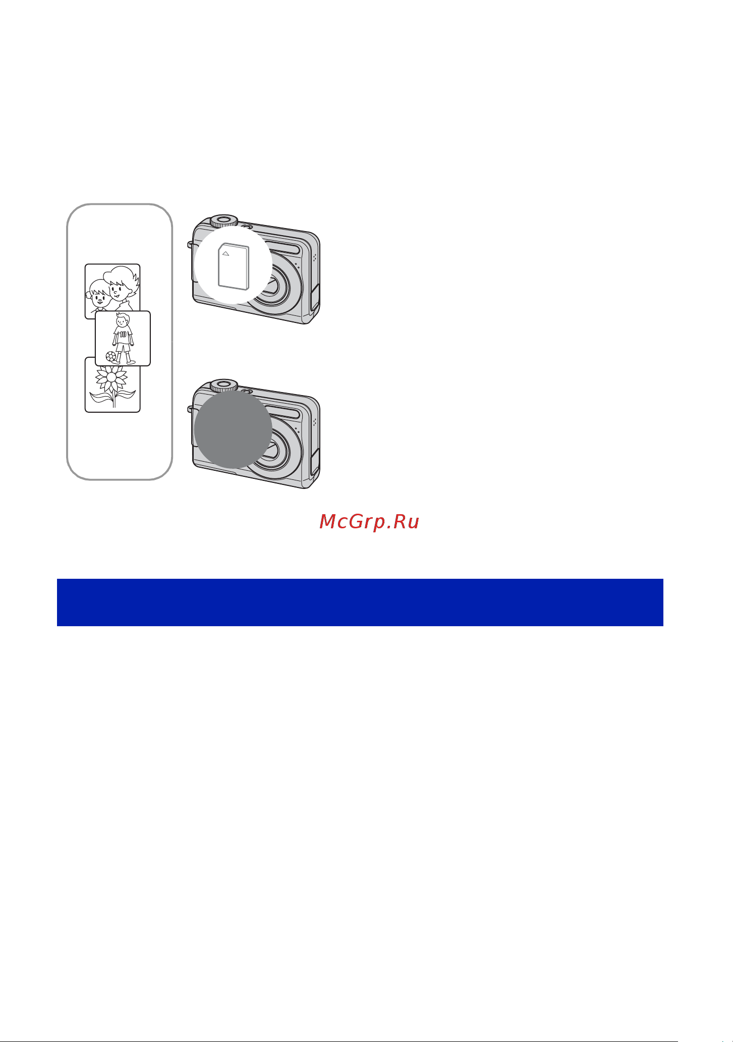 Sony DSC-S650 [17/107] О данных изображения сохраненных на внутренней памяти