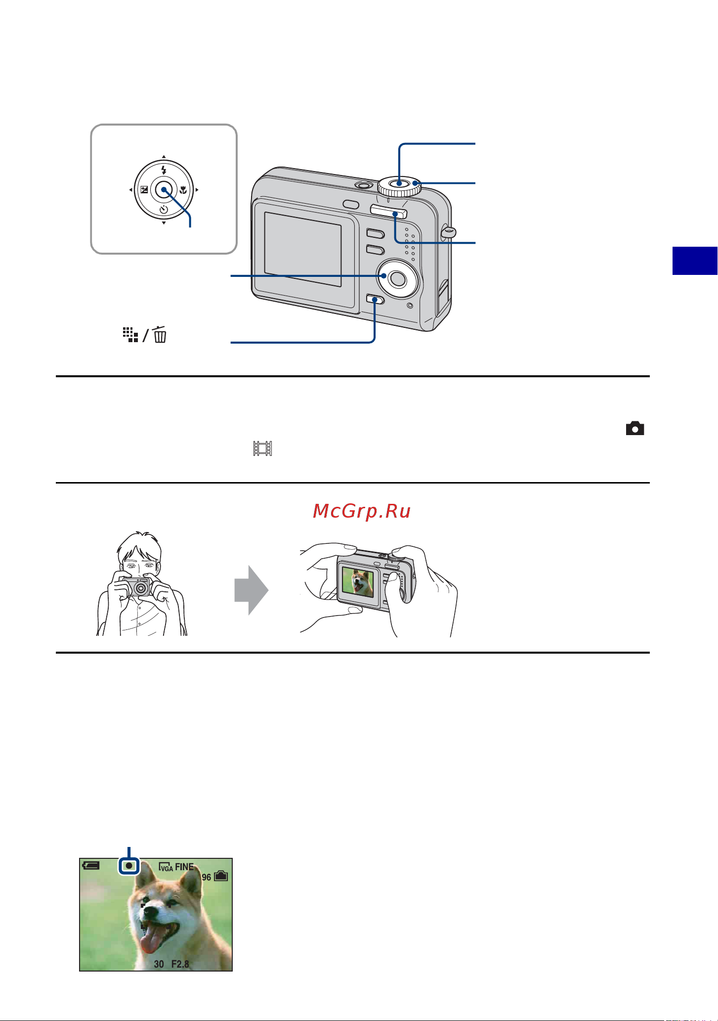 Sony DSC-S650 [19/107] Выберите режим с помощью диска переключения режимов