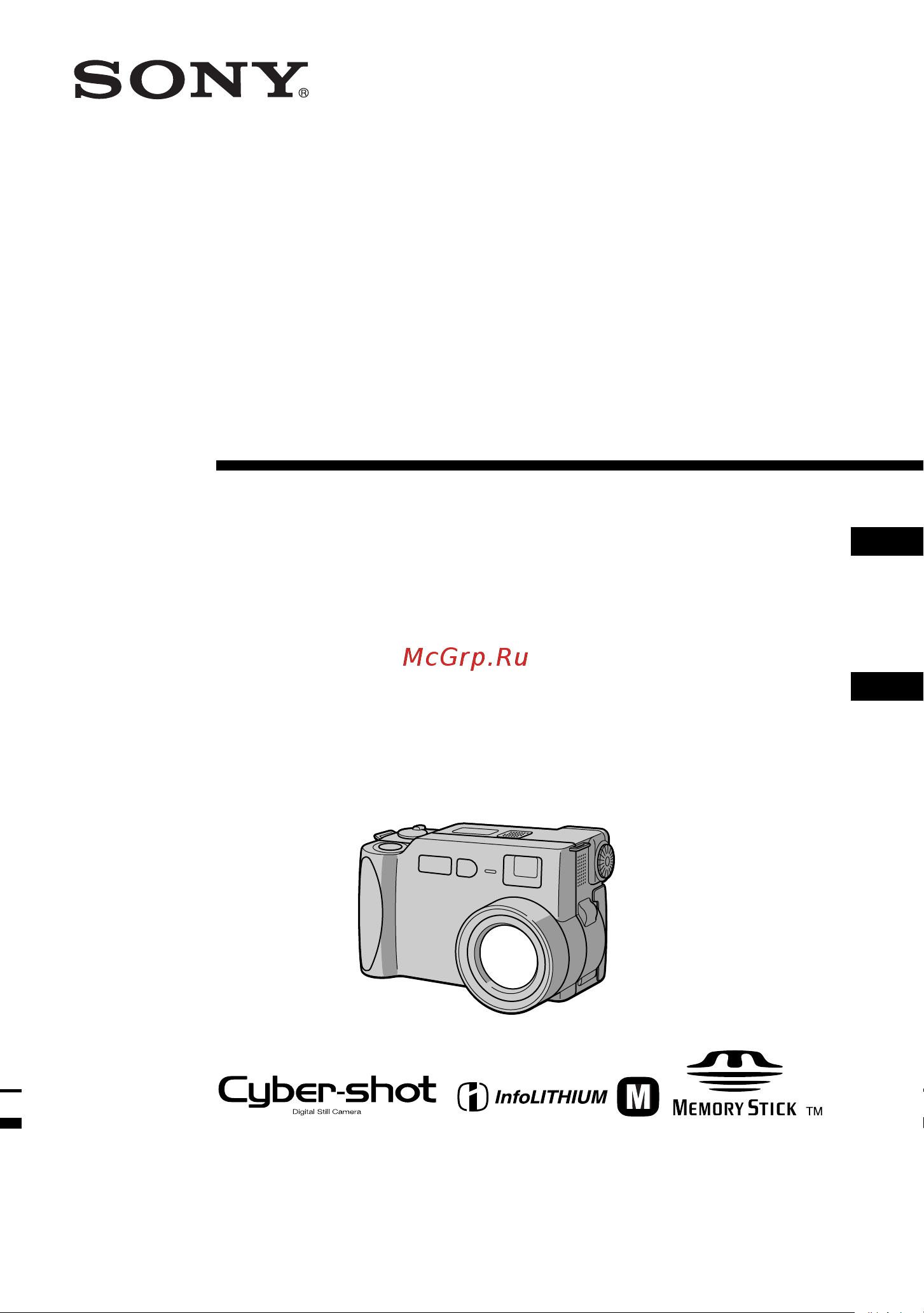 Sony DSC-S70 Руководство по эксплуатации онлайн