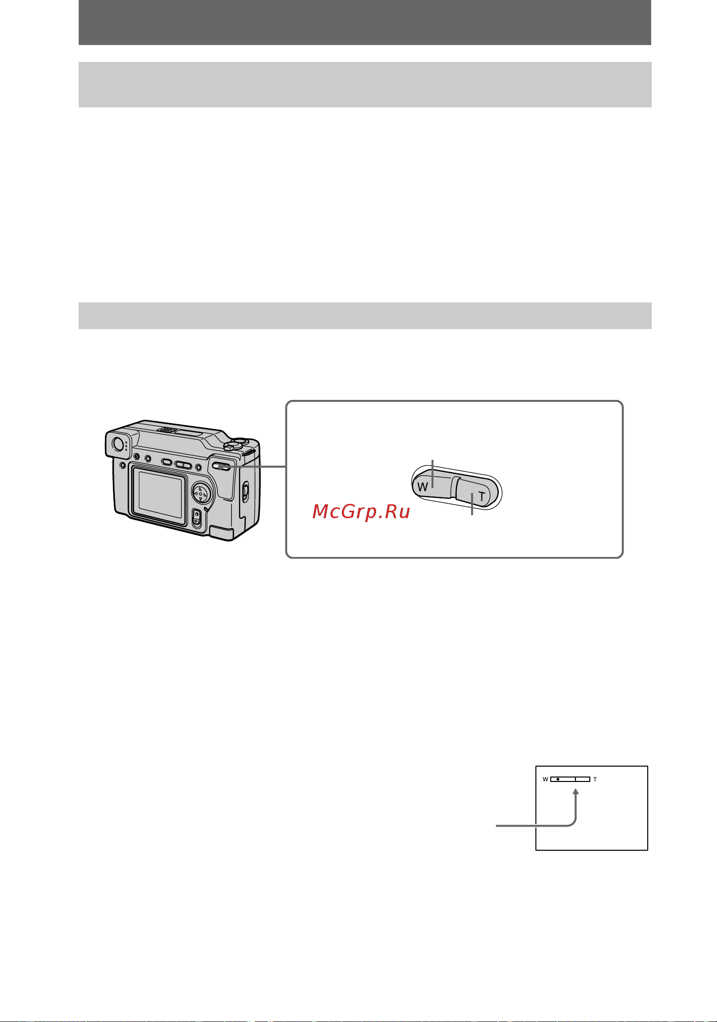 Sony DSC-S70 Руководство по эксплуатации онлайн [18/140] 740938