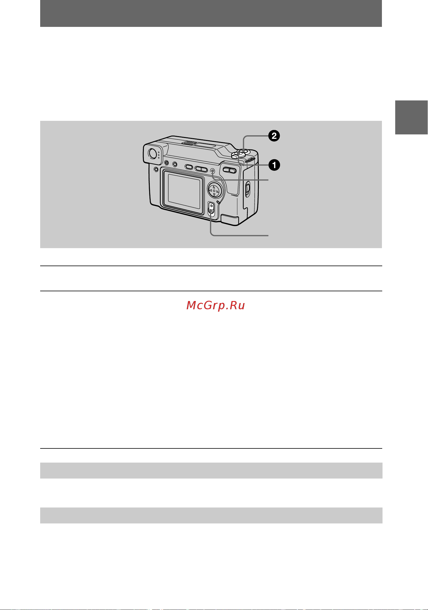 Sony DSC-S70 [21/140] Çàïèñü äâèæóùèõñø èçîá²àæåíèé