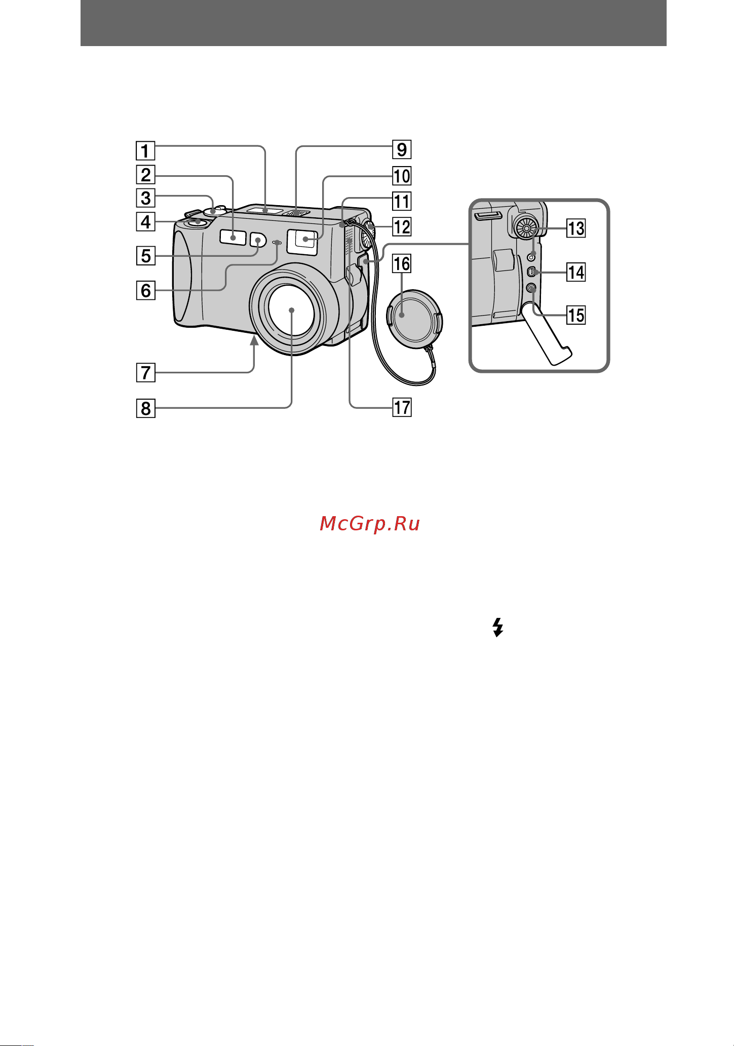 Sony DSC-S70 [6/140] Îáîçíà åíèå àñòåé