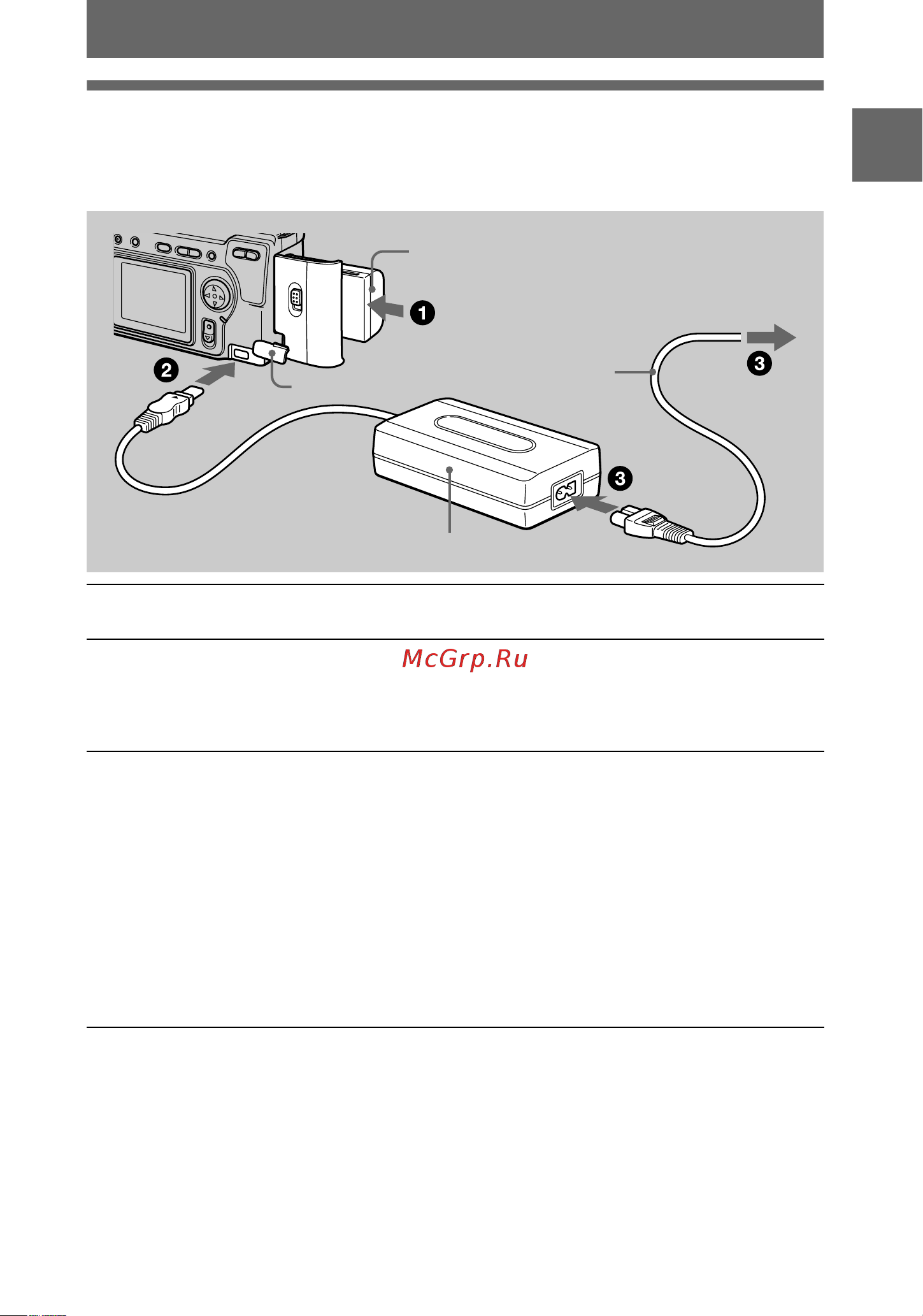 Sony DSC-S70 [9/140] Çà²øäêà áàòà²åéíîãî áëîêà