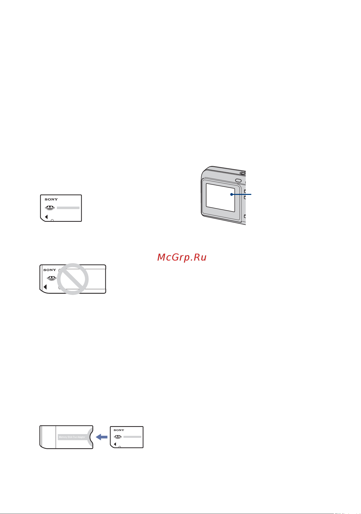 Sony DSC-S700 [2/107] Примечания относительно использования камеры