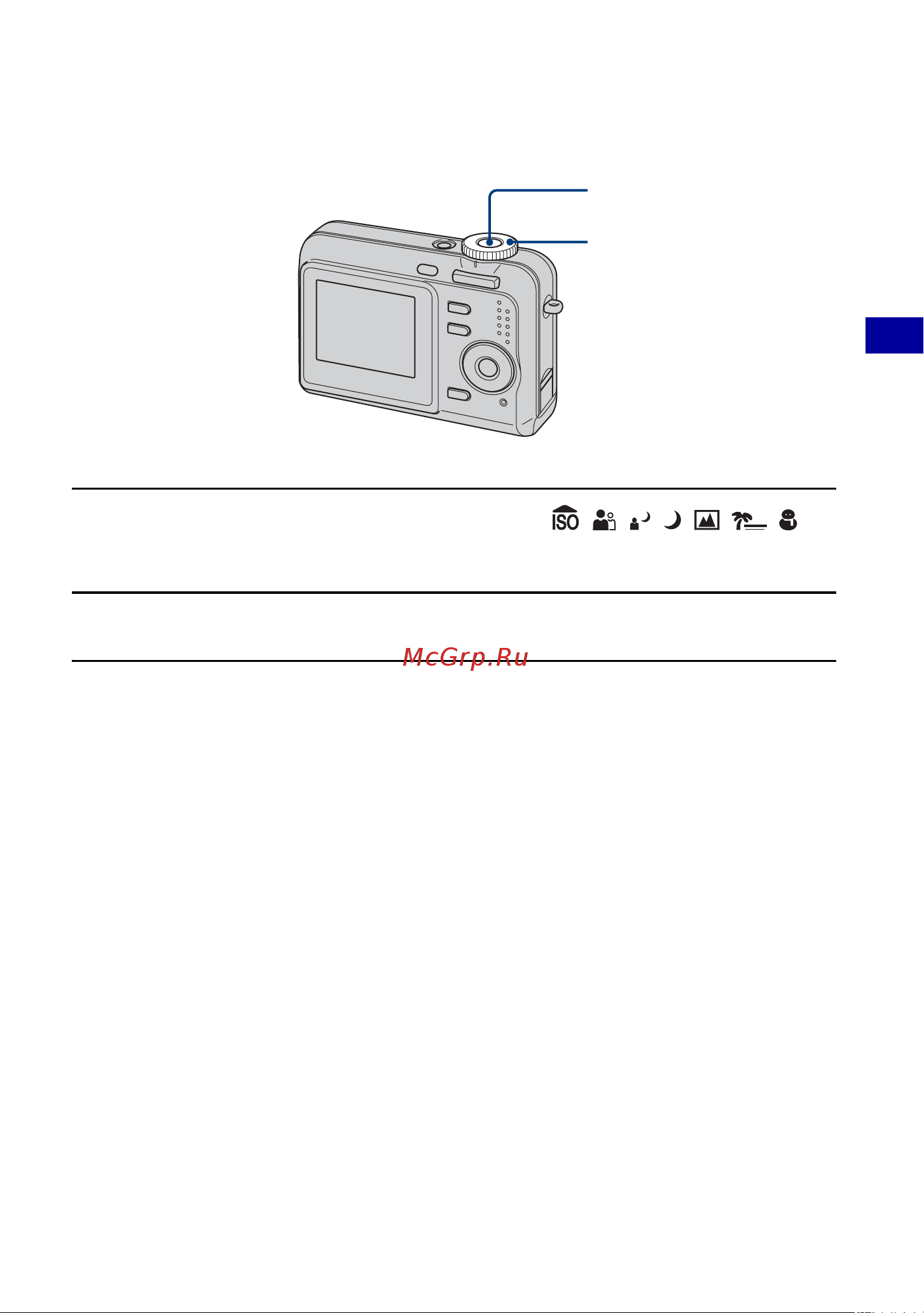 Sony DSC-S700 [25/107] Отмена выбора съемочного плана