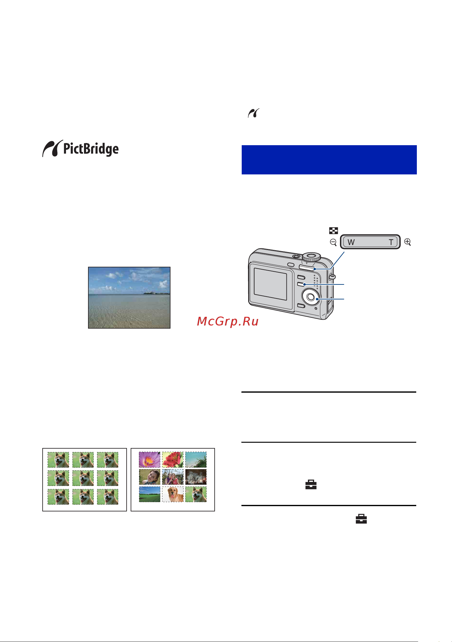 Sony DSC-S700 [78/107] Этап 1 подготовка фотоаппарата