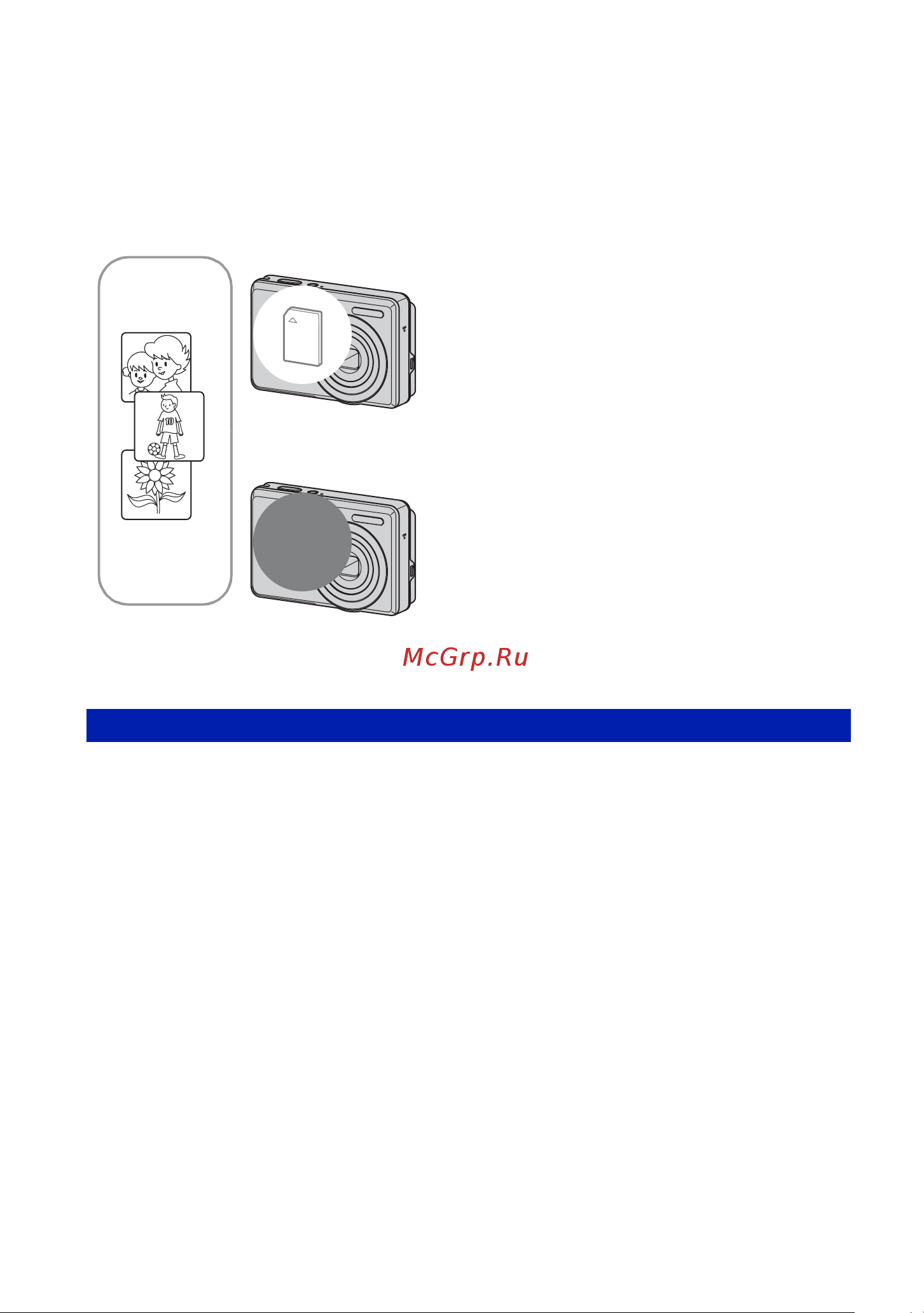 Sony DSC-S730 [20/109] Данные изображения сохраненные во внутренней памяти