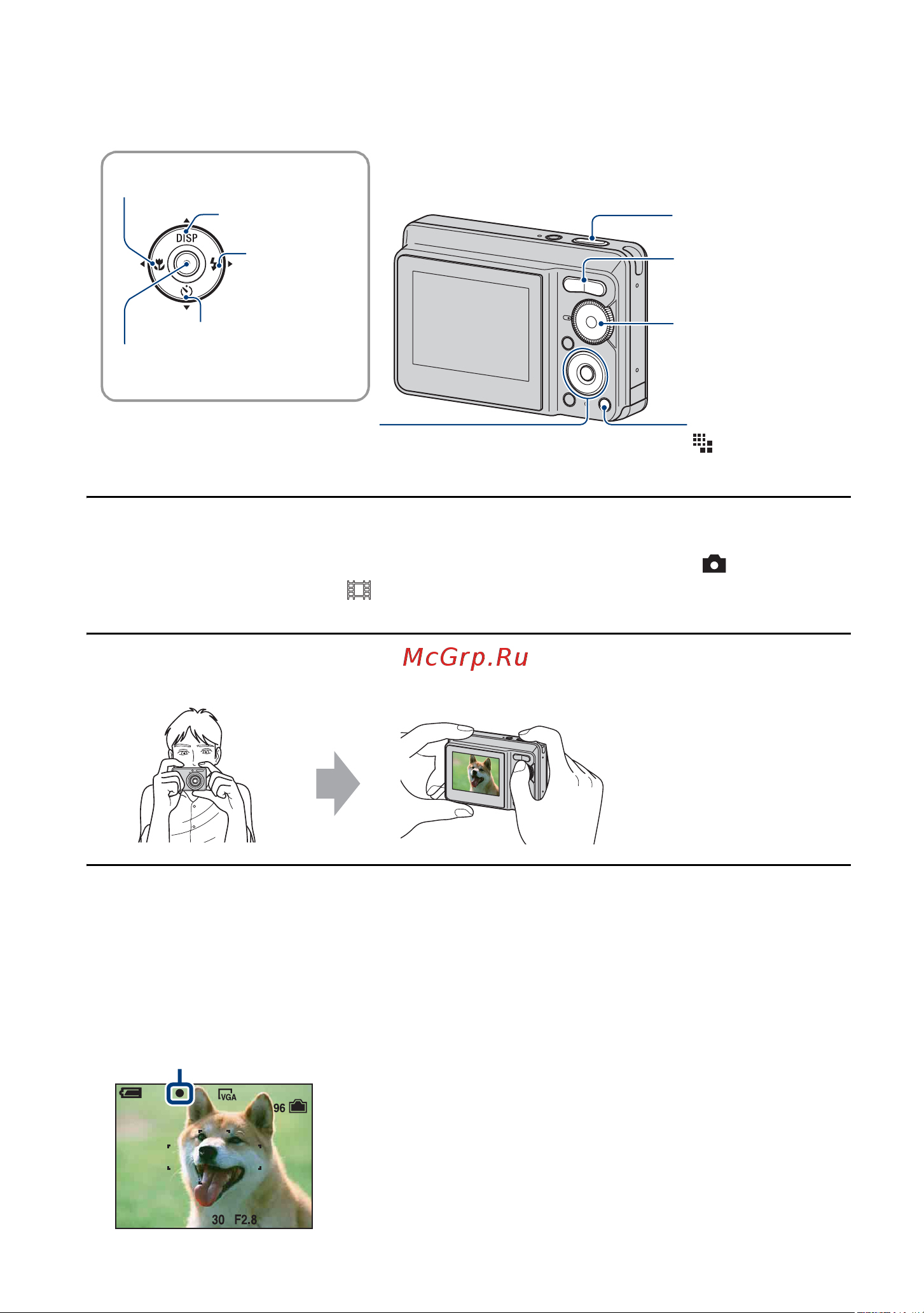 Sony DSC-S730 [22/109] Простая съемка изображений режим автоматической регулировки