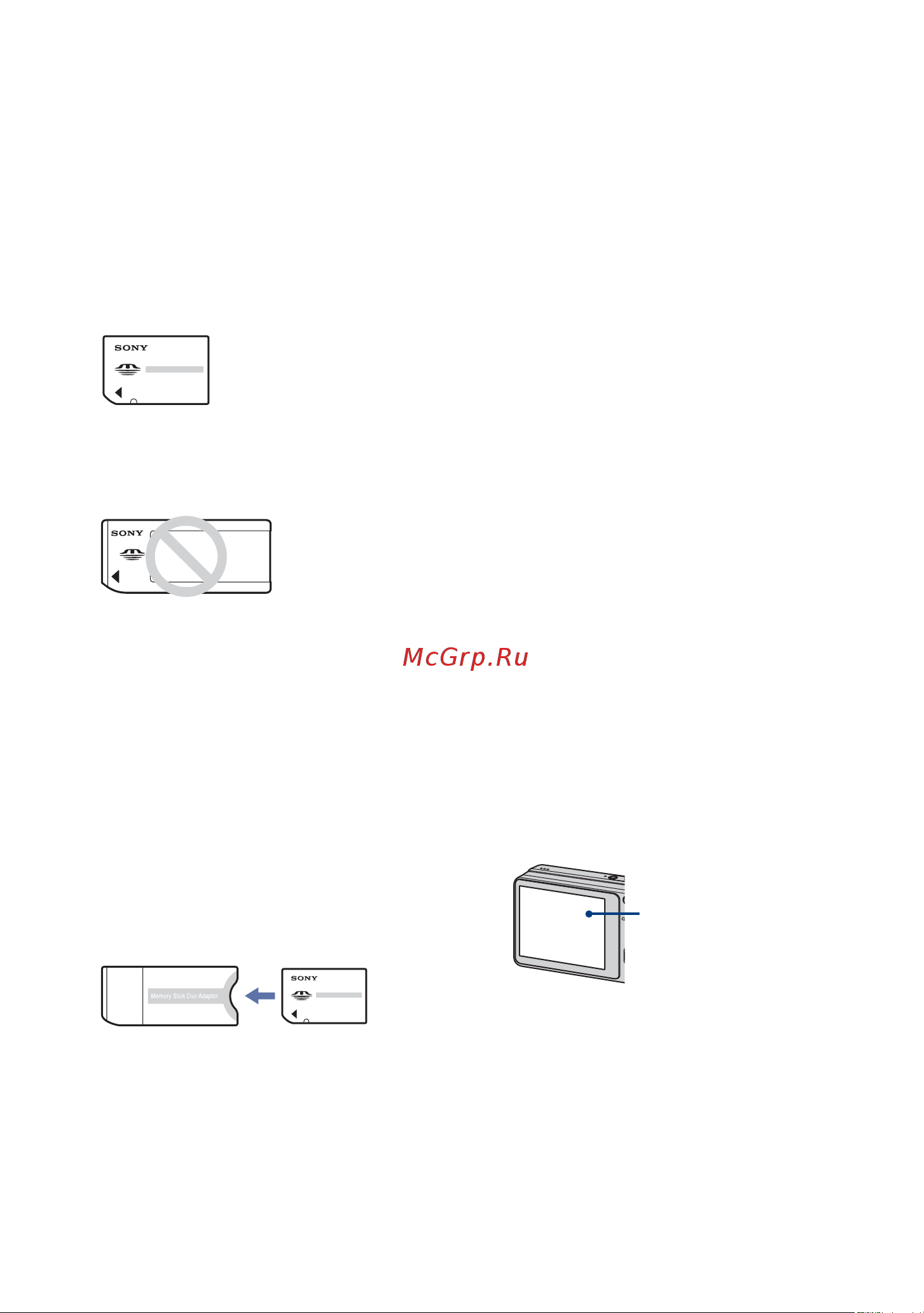 Sony DSC-S950 [2/113] Другие карты памяти не могут быть использованы