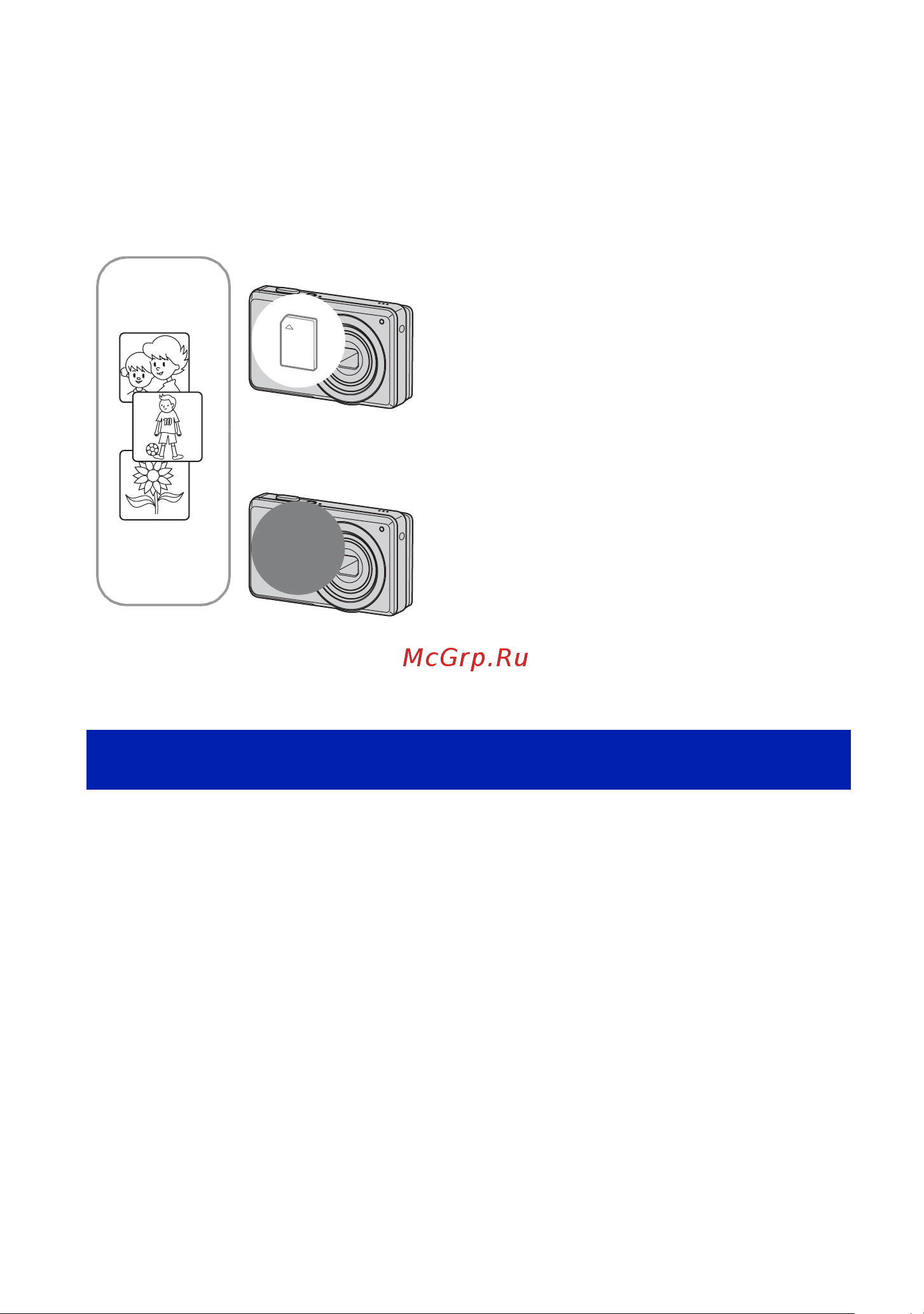 Sony DSC-S950 [20/113] Использование внутренней памяти