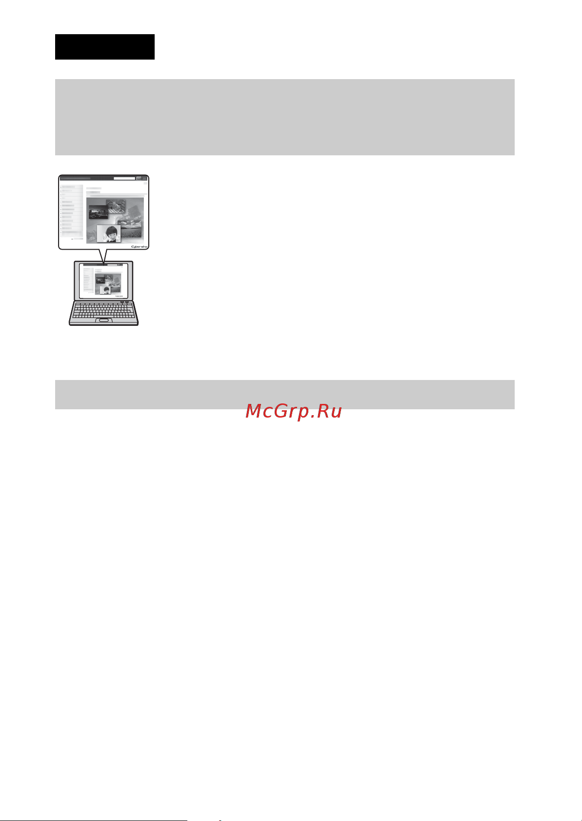 Sony DSC-TF1 [2/35] Получение дополнительных сведений о фотоаппарате руководство пользователя cyber shot