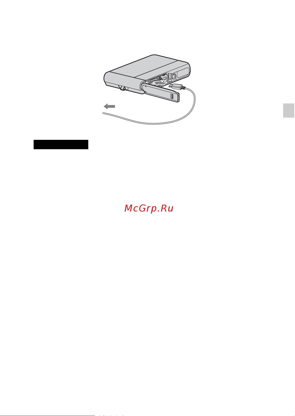 Sony DSC-TX30 [15/39] Зарядка посредством подключения к компьютеру
